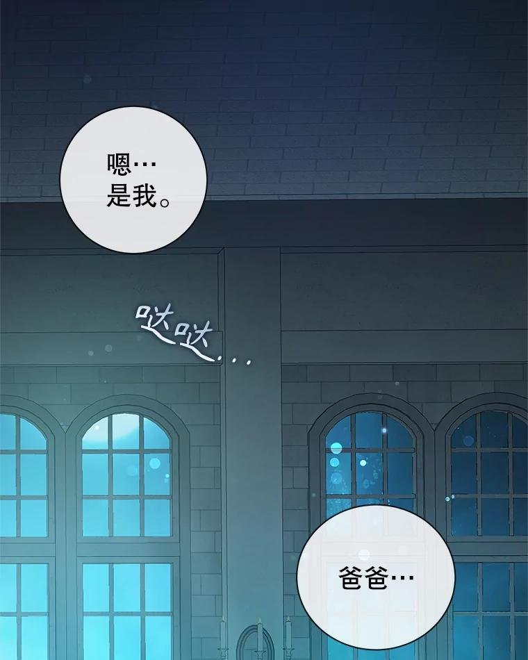 第166话 我叫不垃圾