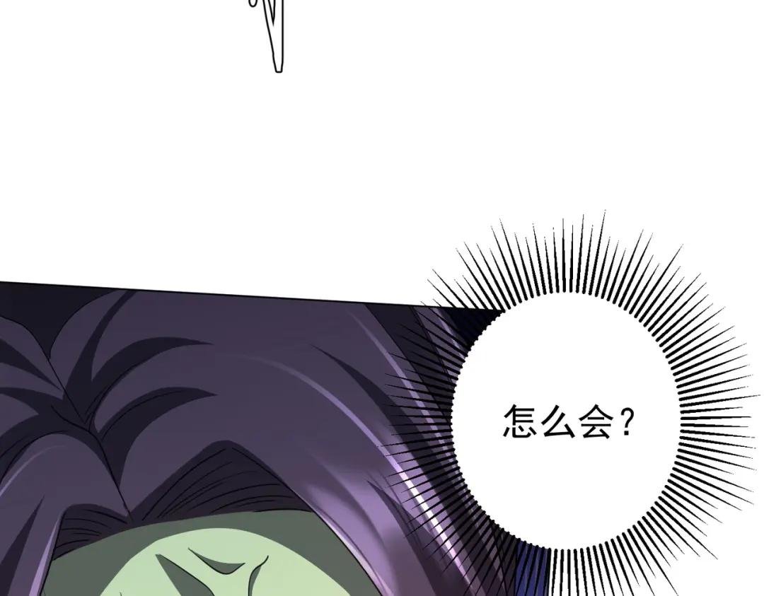 第166话 我叫不垃圾