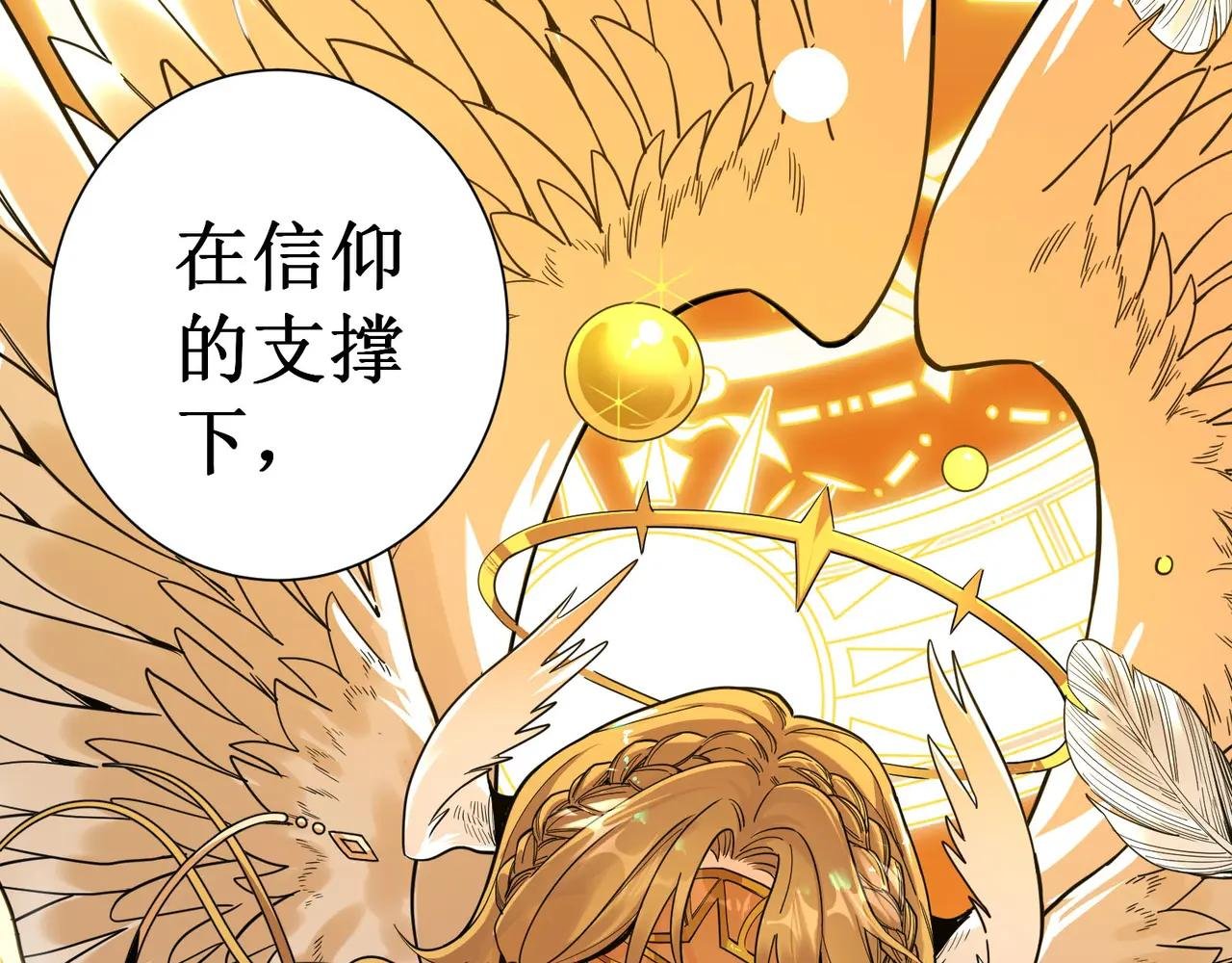第166话 我叫不垃圾