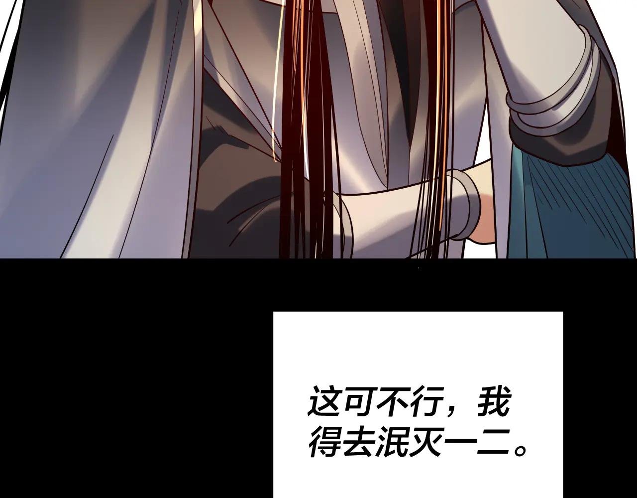 第166话 我叫不垃圾
