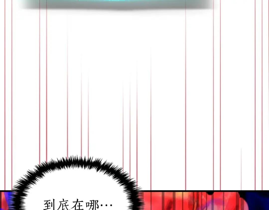 第166话 我叫不垃圾