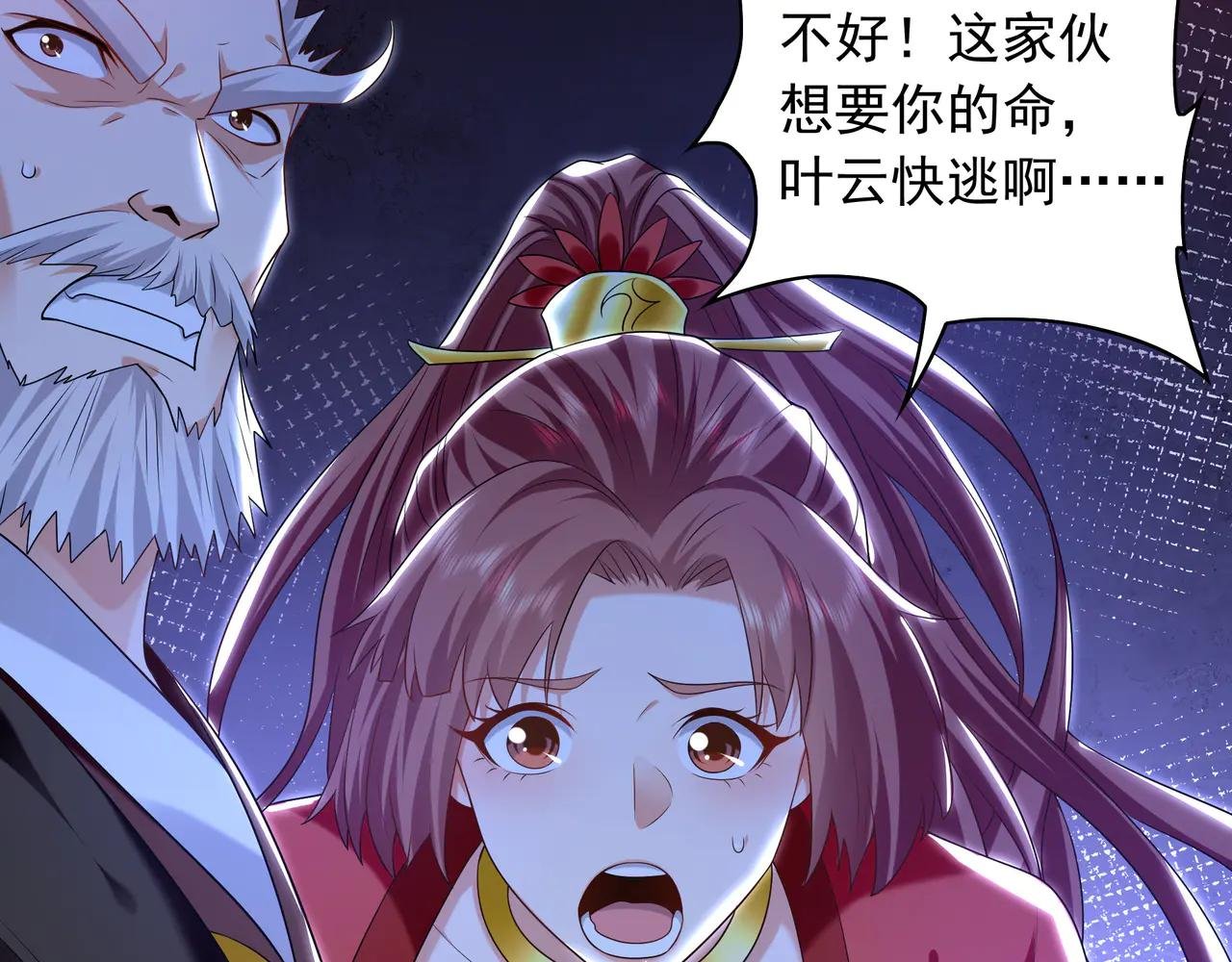 第166话 我叫不垃圾