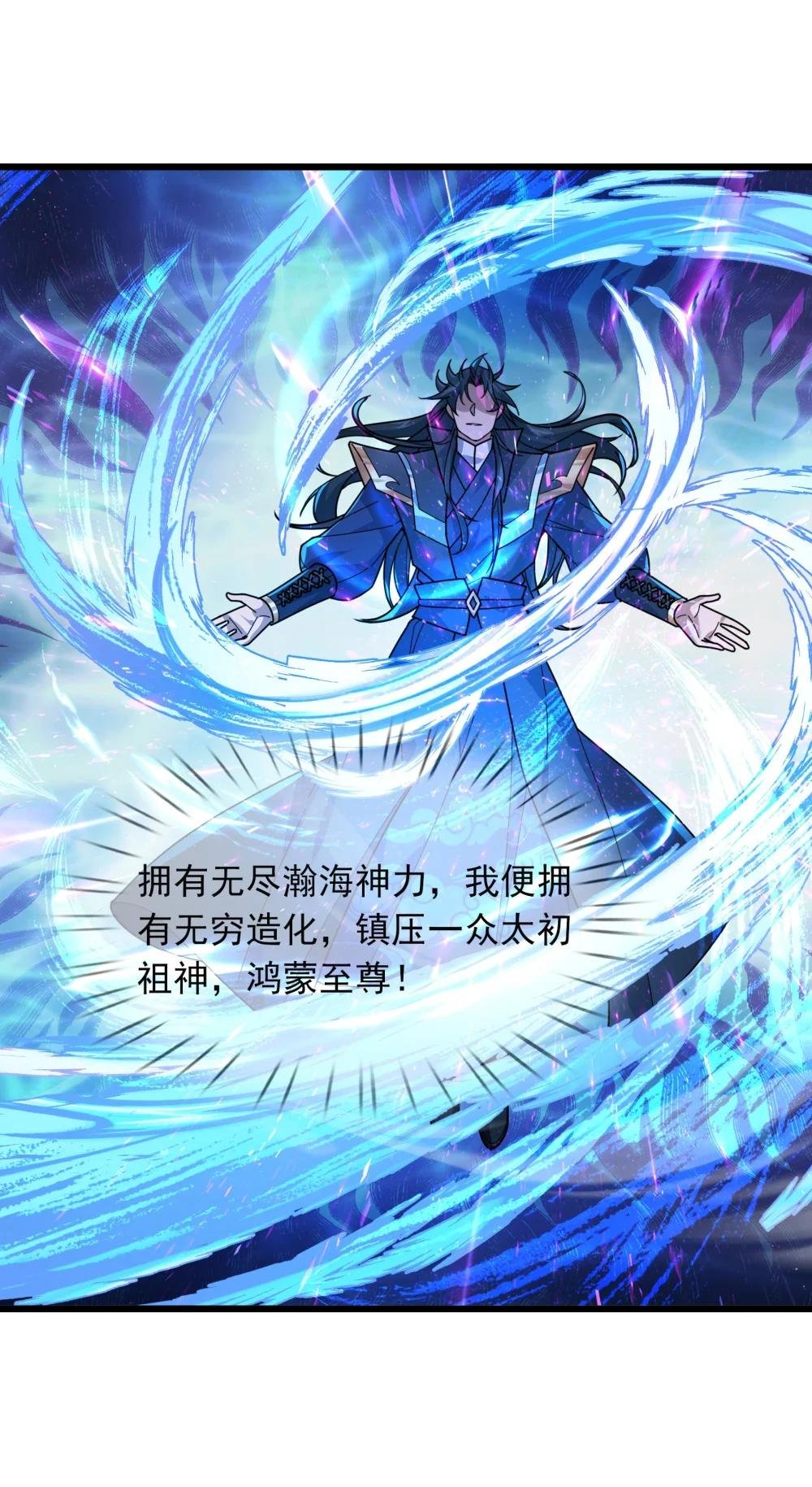第166话 我叫不垃圾