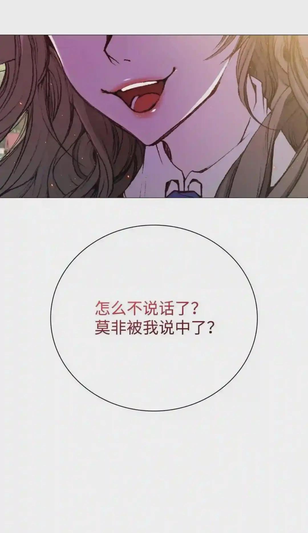 第166话 我叫不垃圾