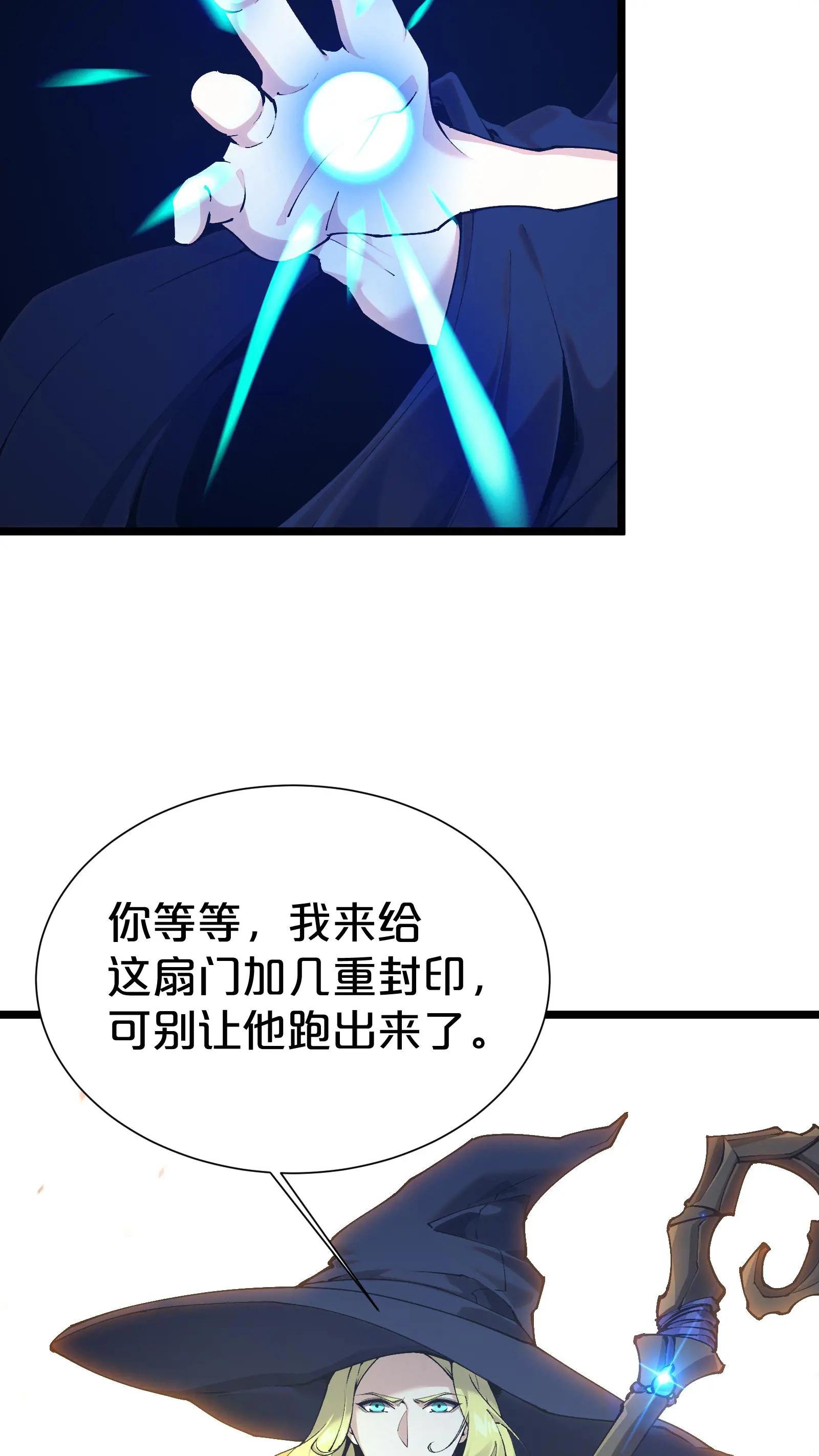 第168话 囚犯