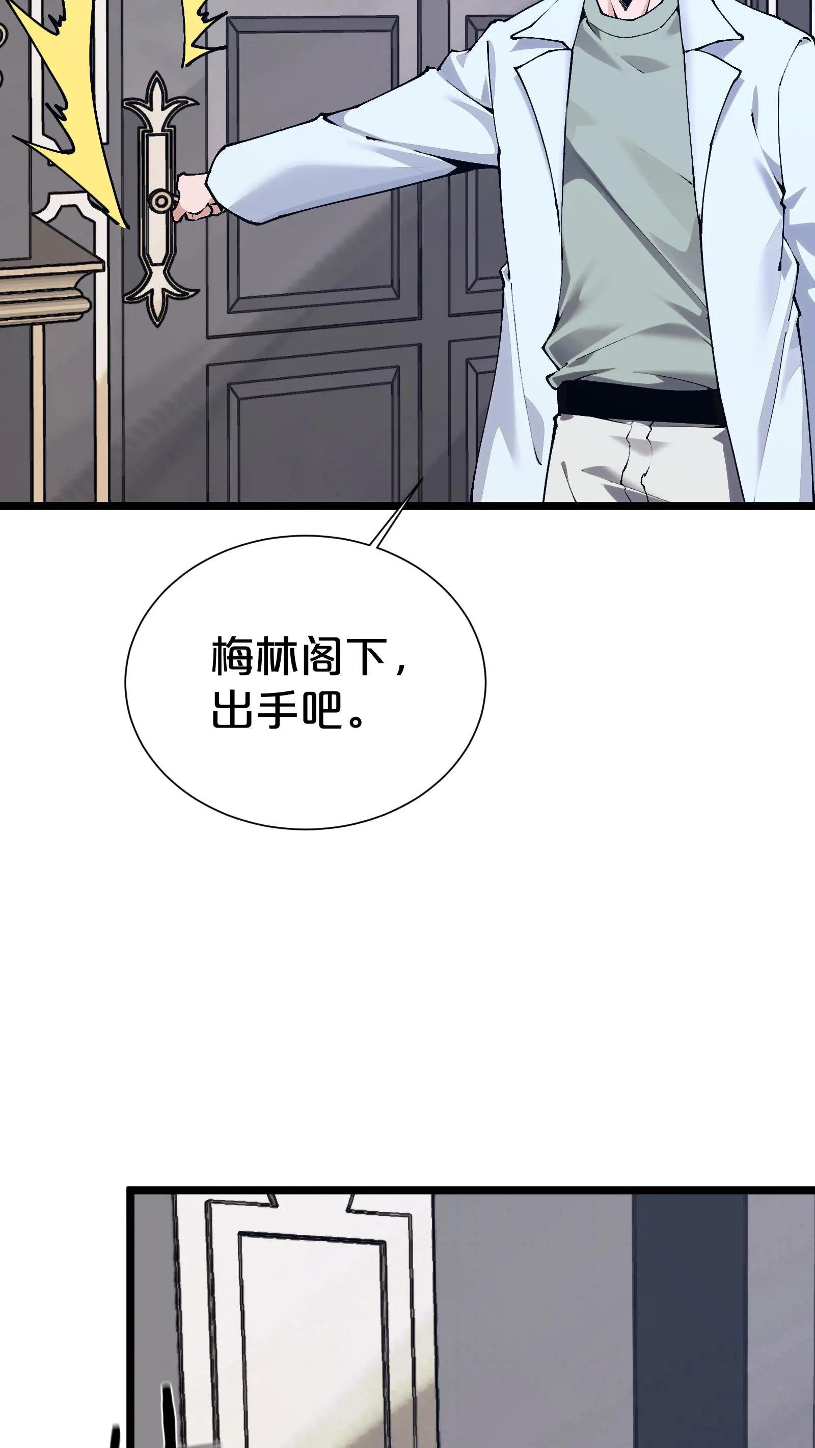 第168话 囚犯