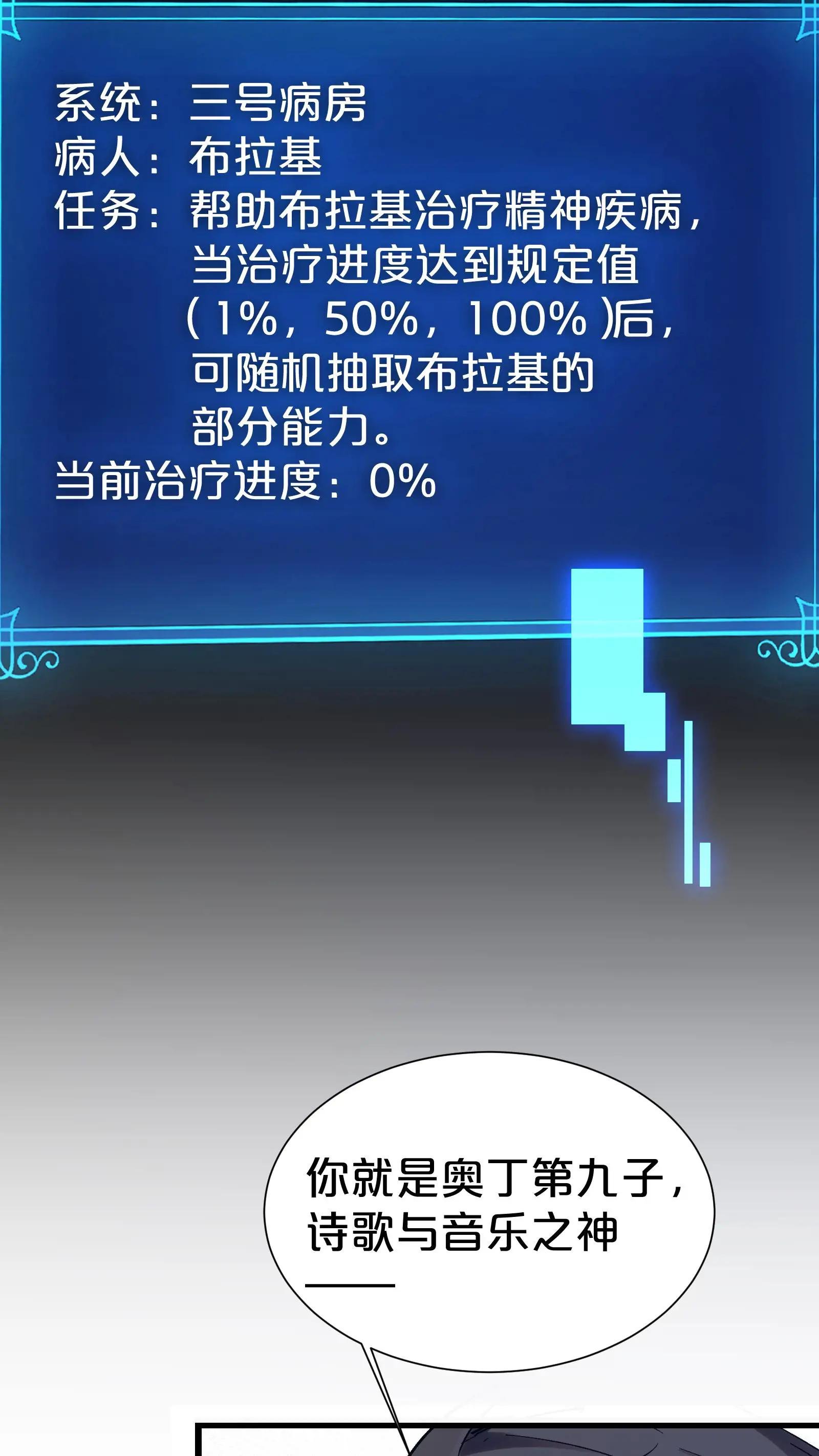 第168话 囚犯