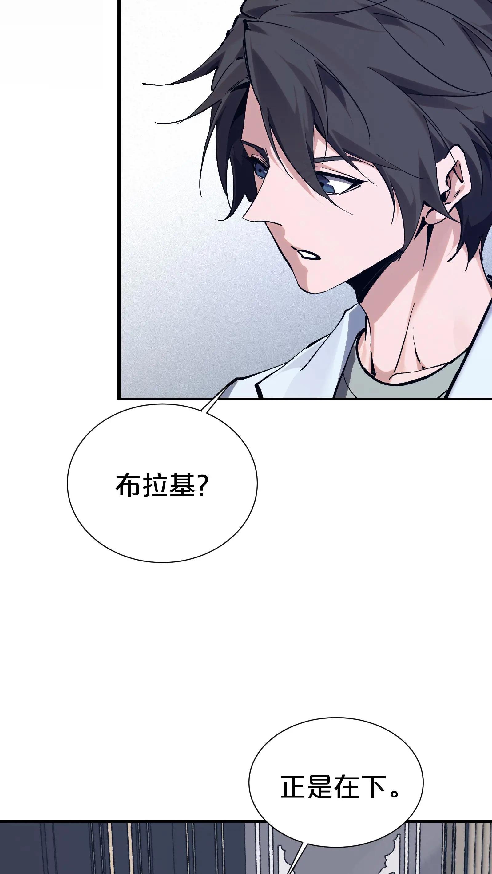 第168话 囚犯