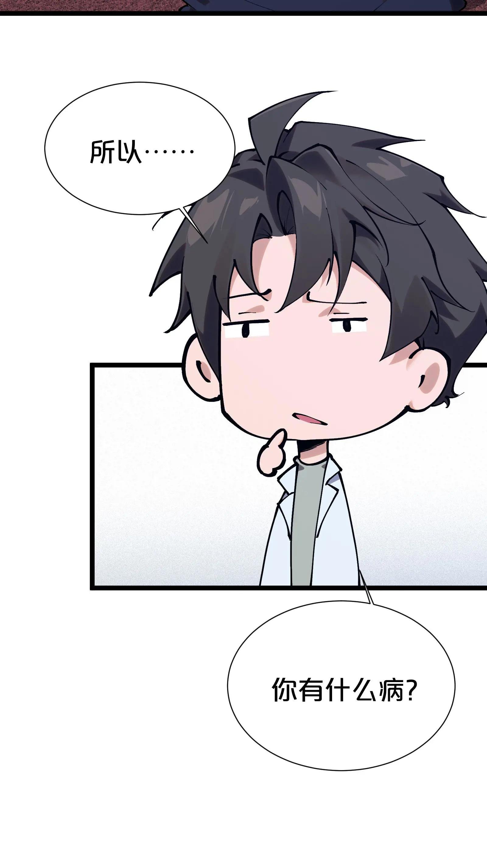 第168话 囚犯