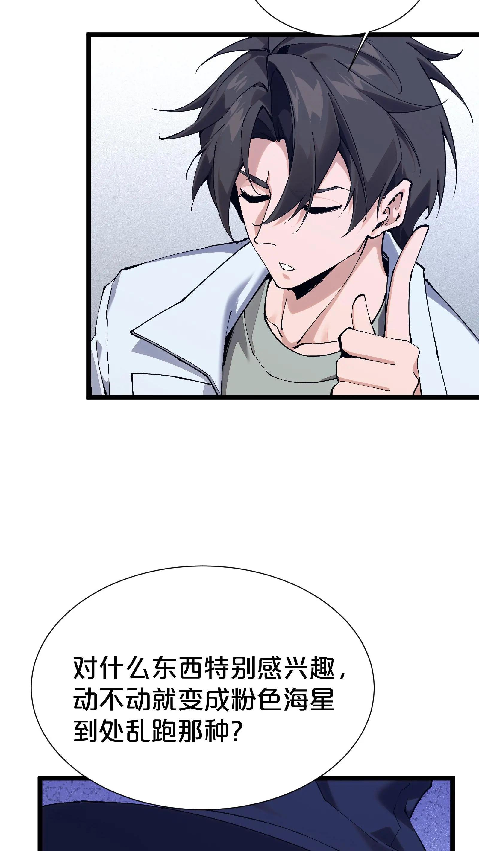 第168话 囚犯