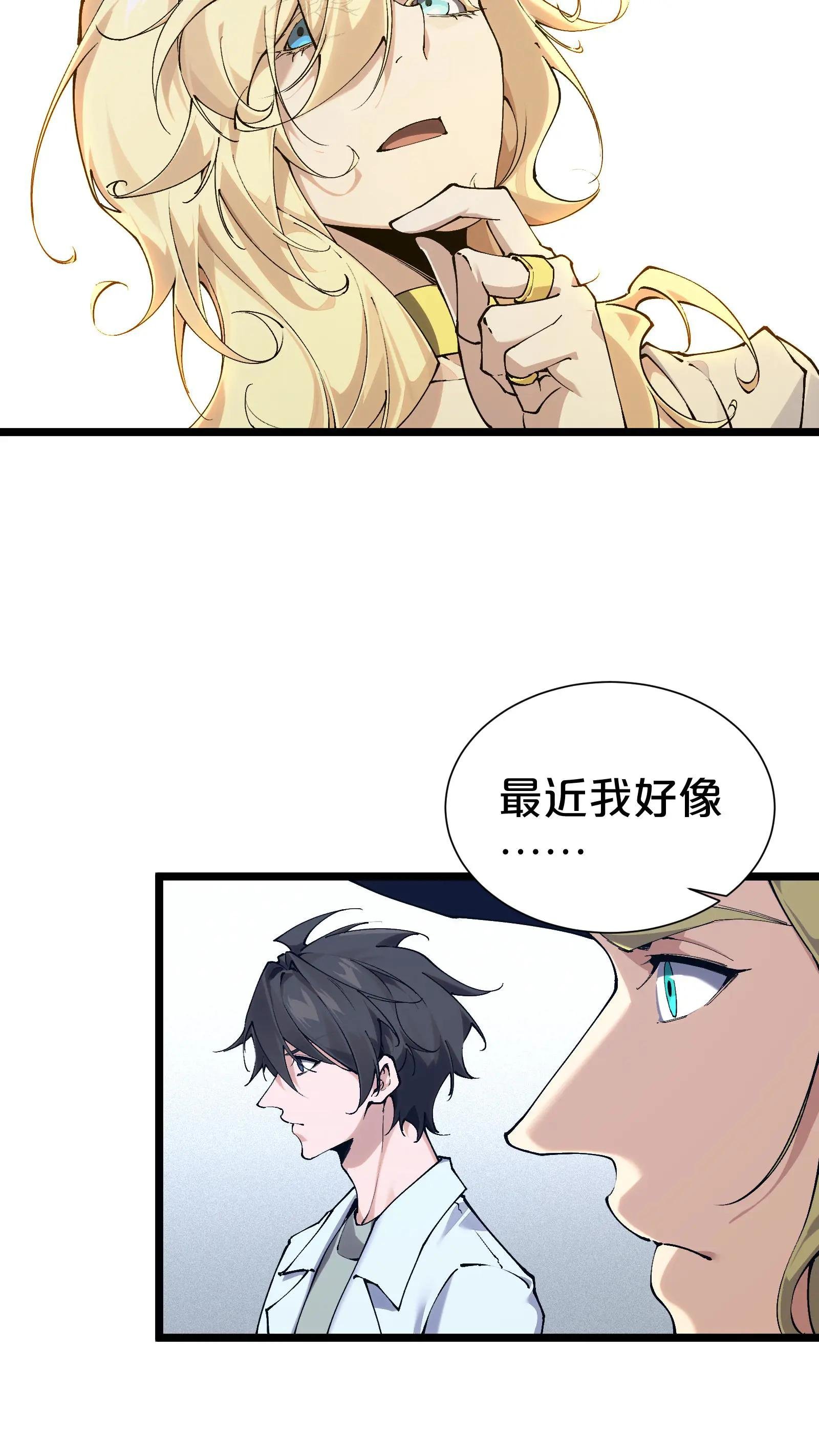 第168话 囚犯
