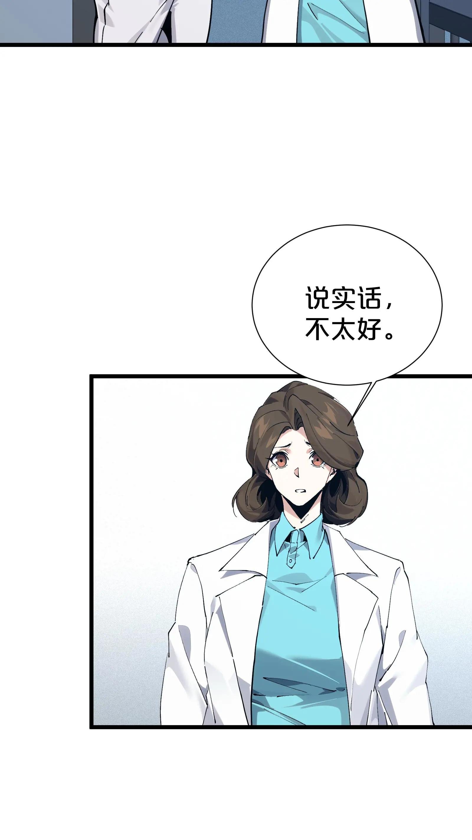 第170话 新的囚犯
