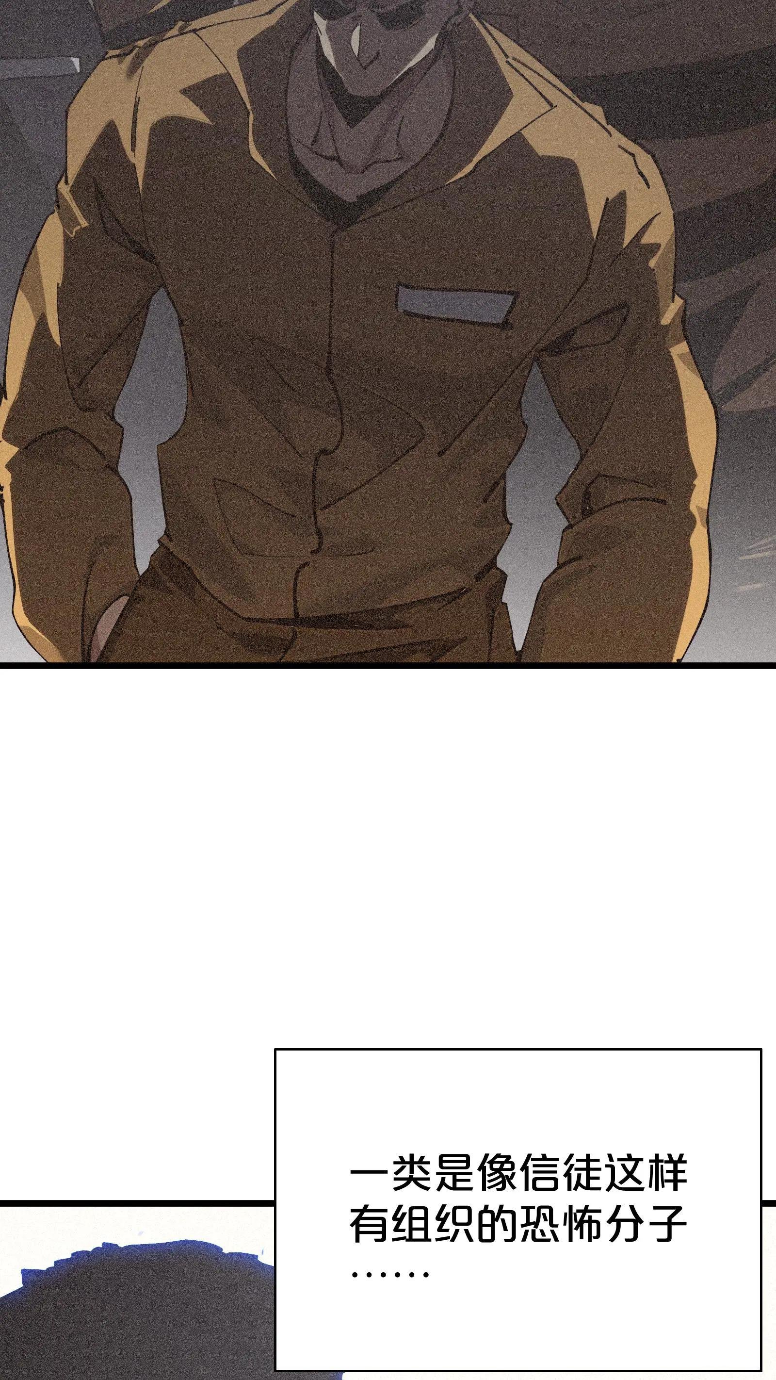 第170话 新的囚犯
