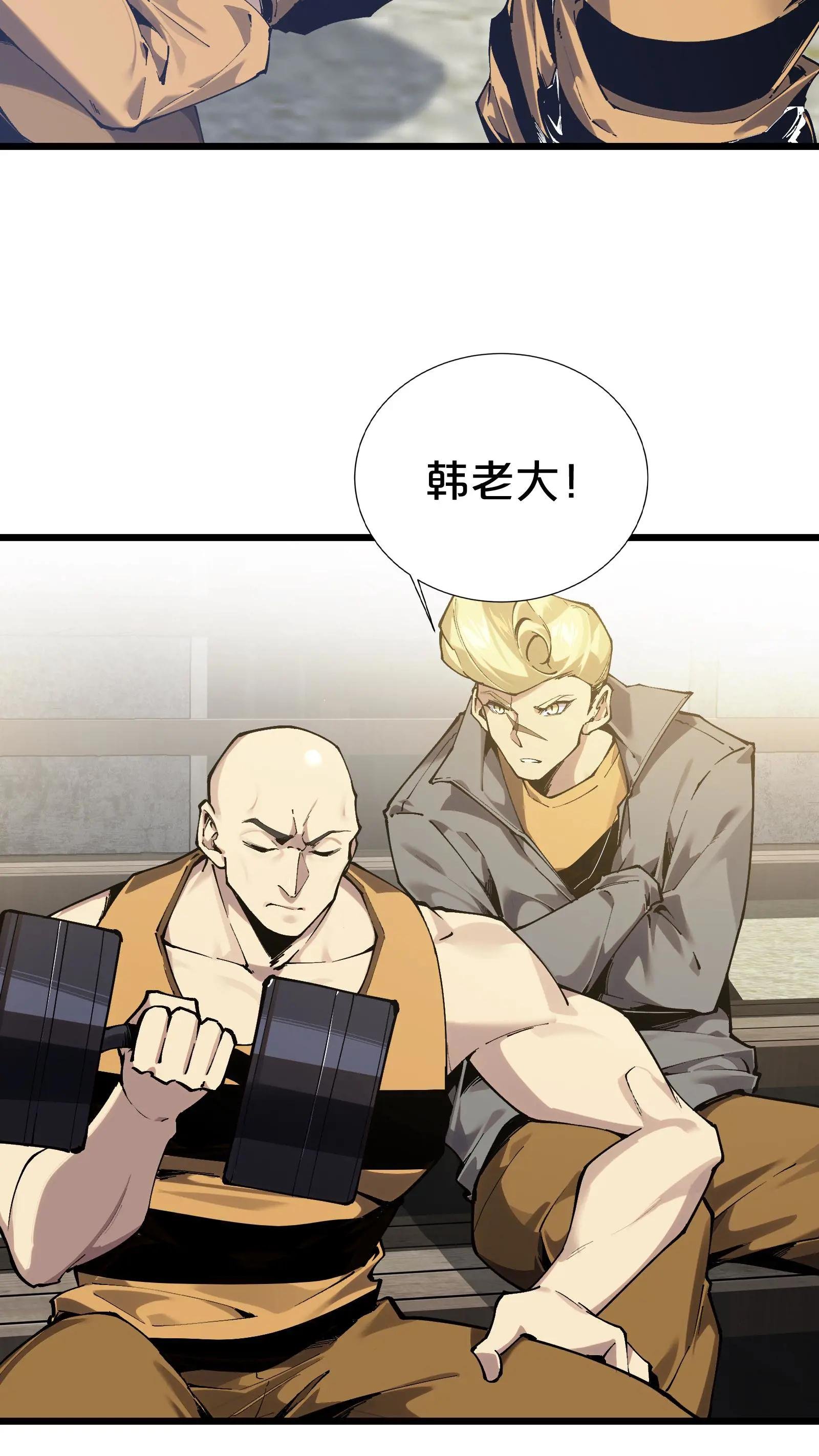 第170话 新的囚犯