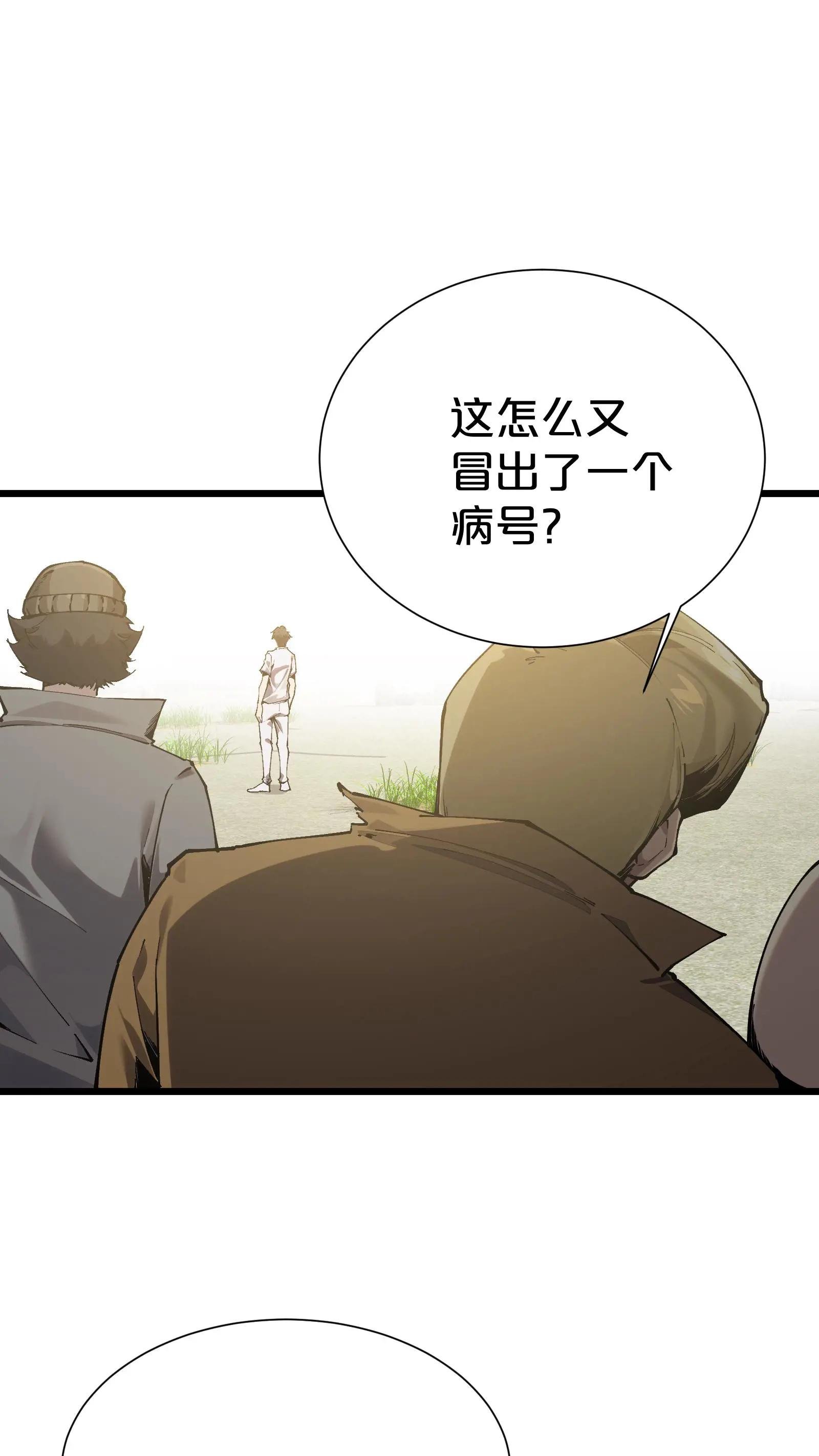 第170话 新的囚犯
