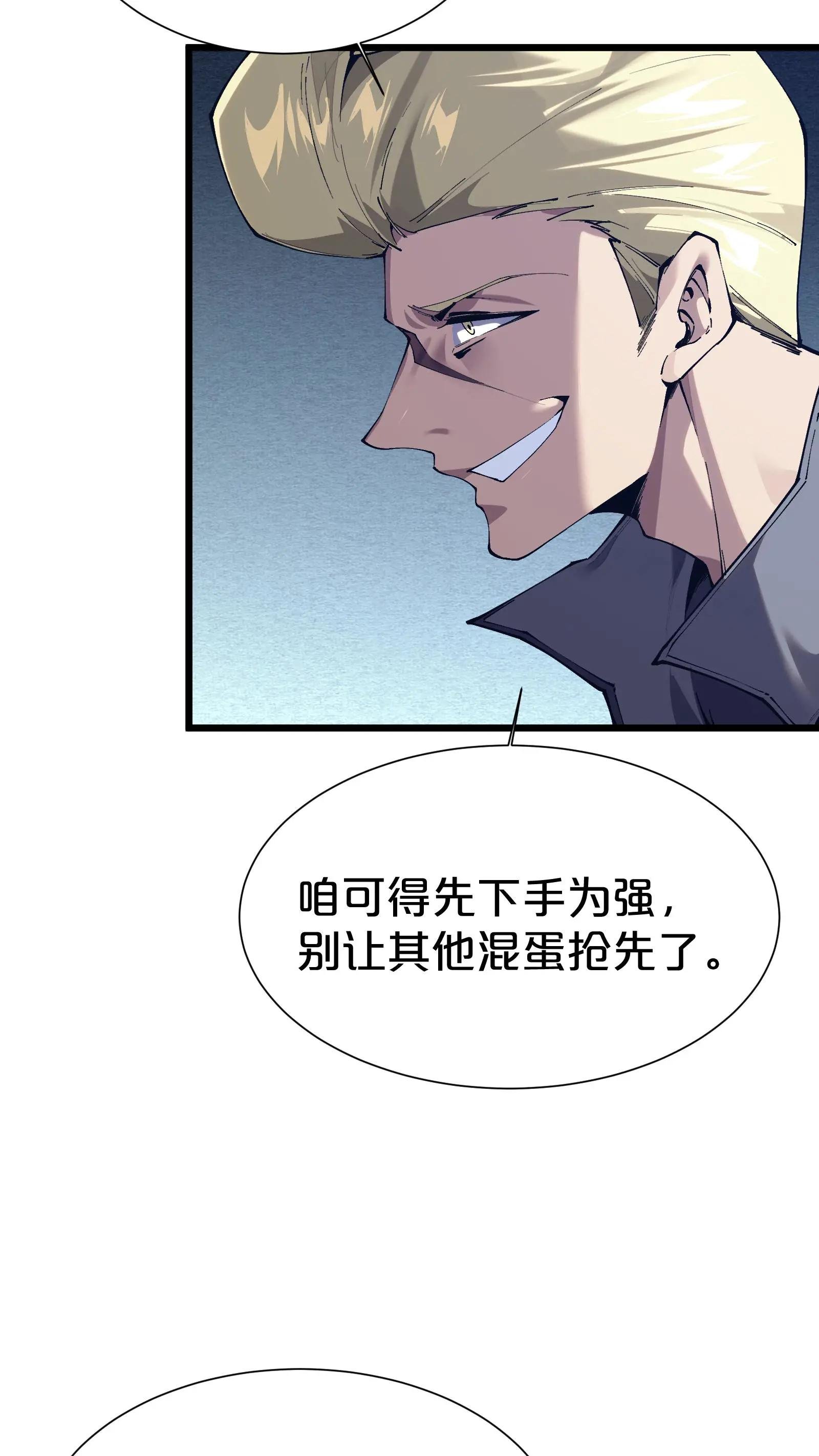第170话 新的囚犯