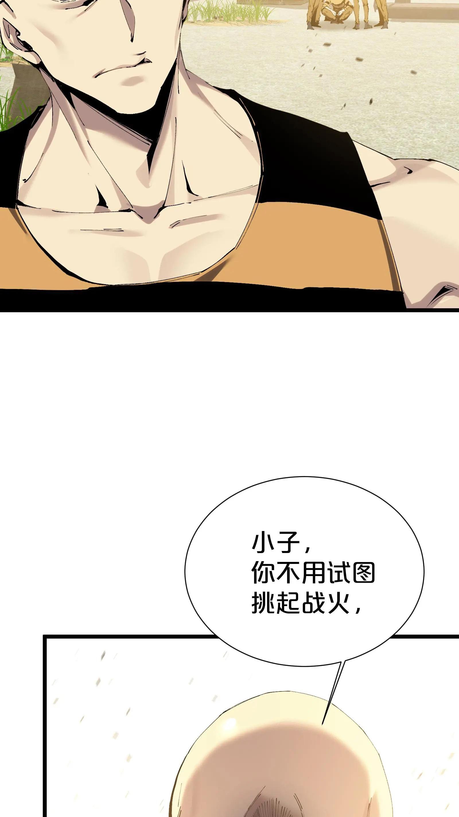 第171话 安卿鱼的疑惑