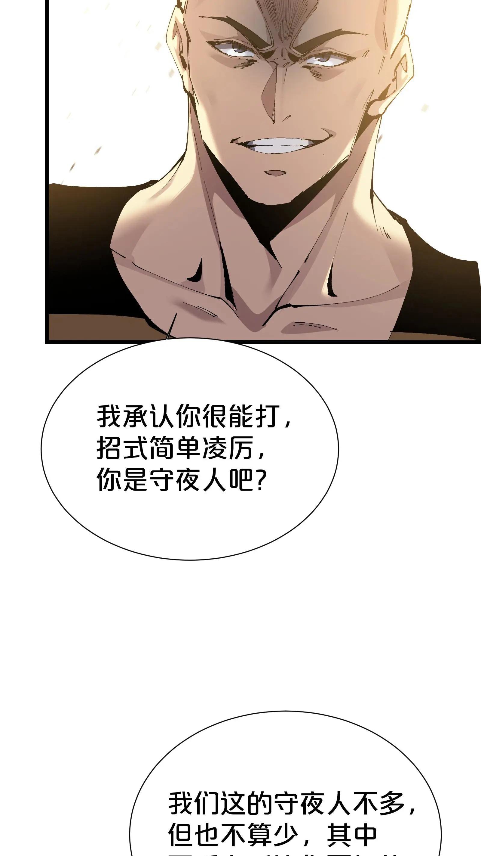 第171话 安卿鱼的疑惑
