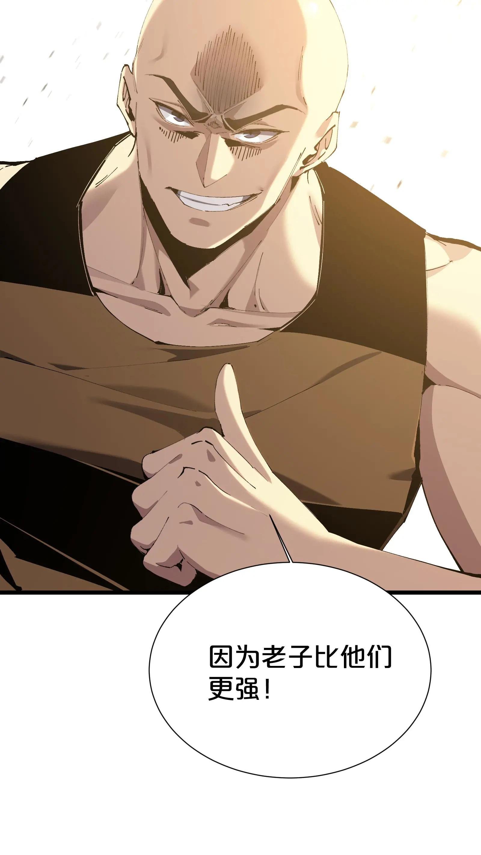 第171话 安卿鱼的疑惑