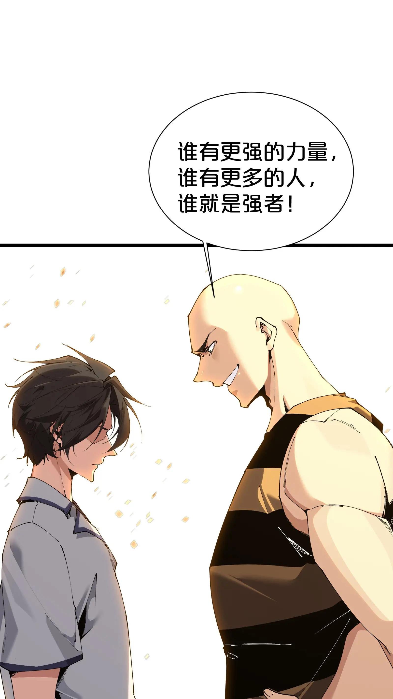 第171话 安卿鱼的疑惑