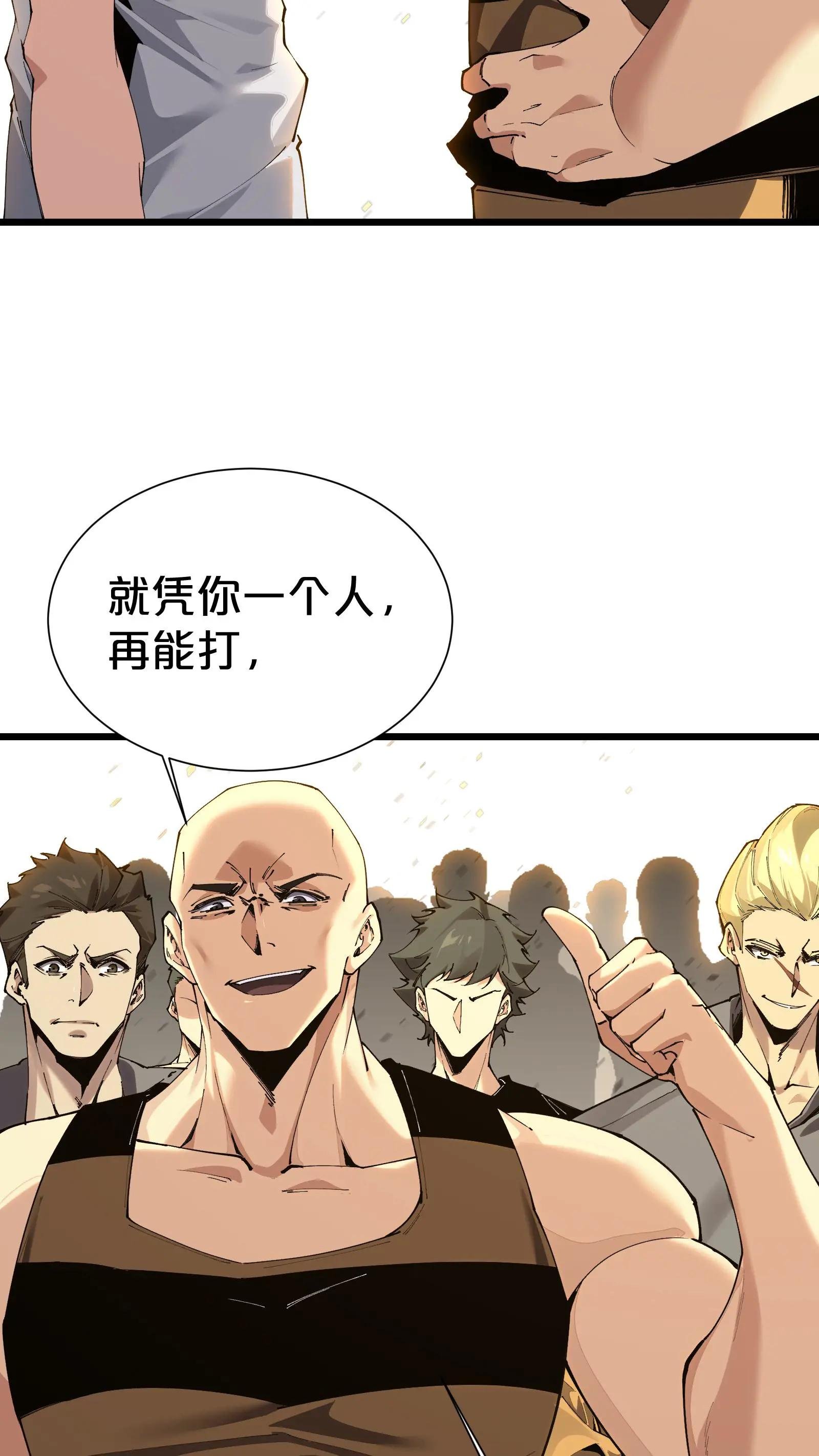 第171话 安卿鱼的疑惑