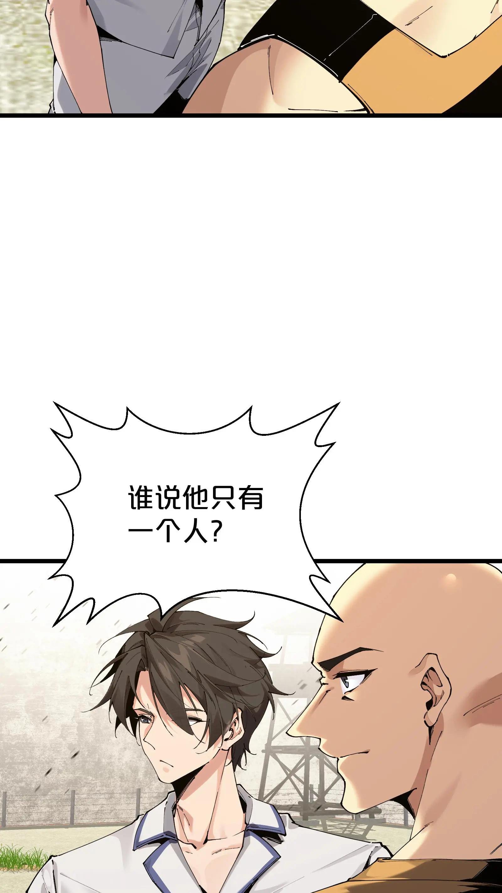 第171话 安卿鱼的疑惑