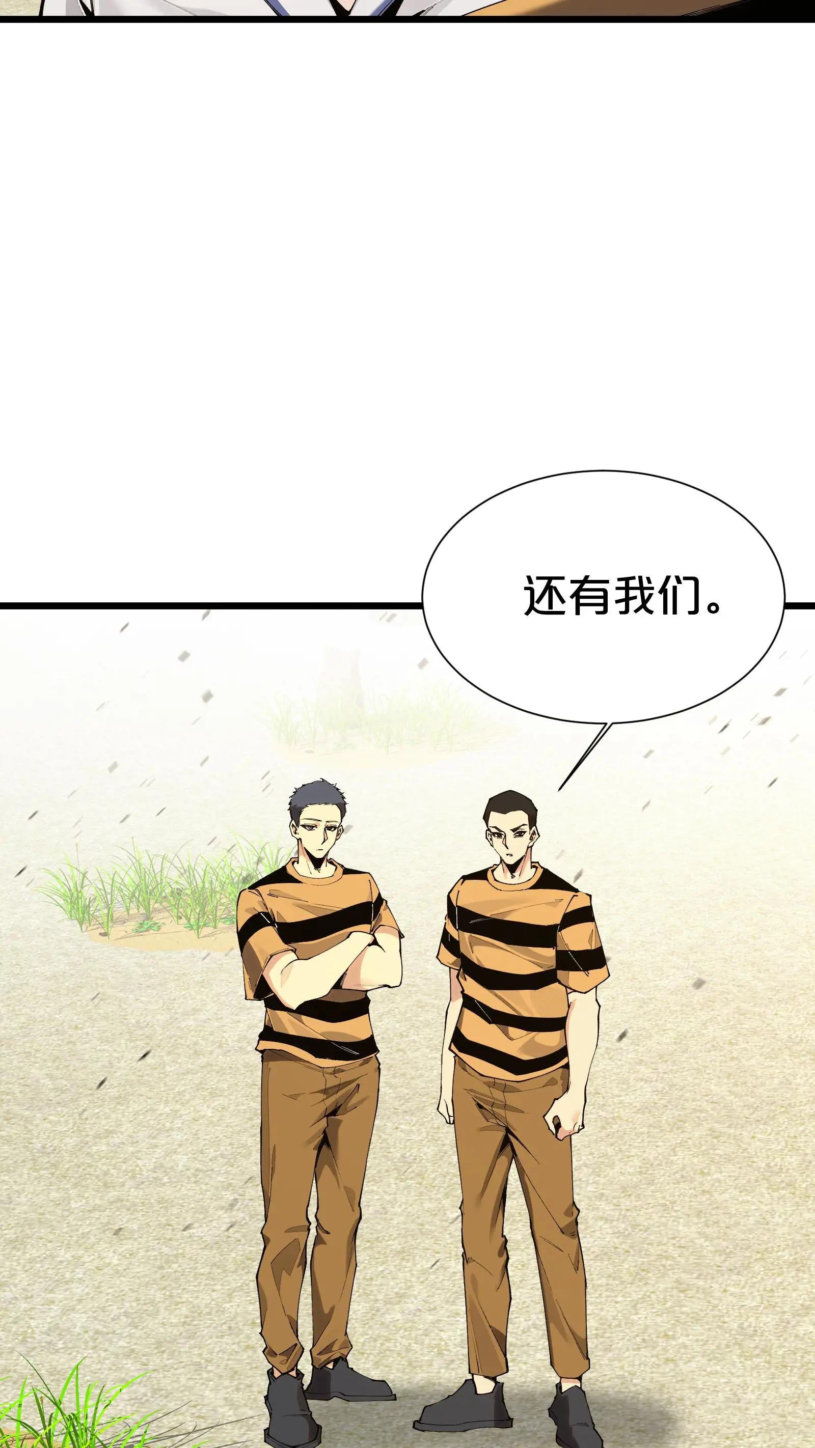 第171话 安卿鱼的疑惑