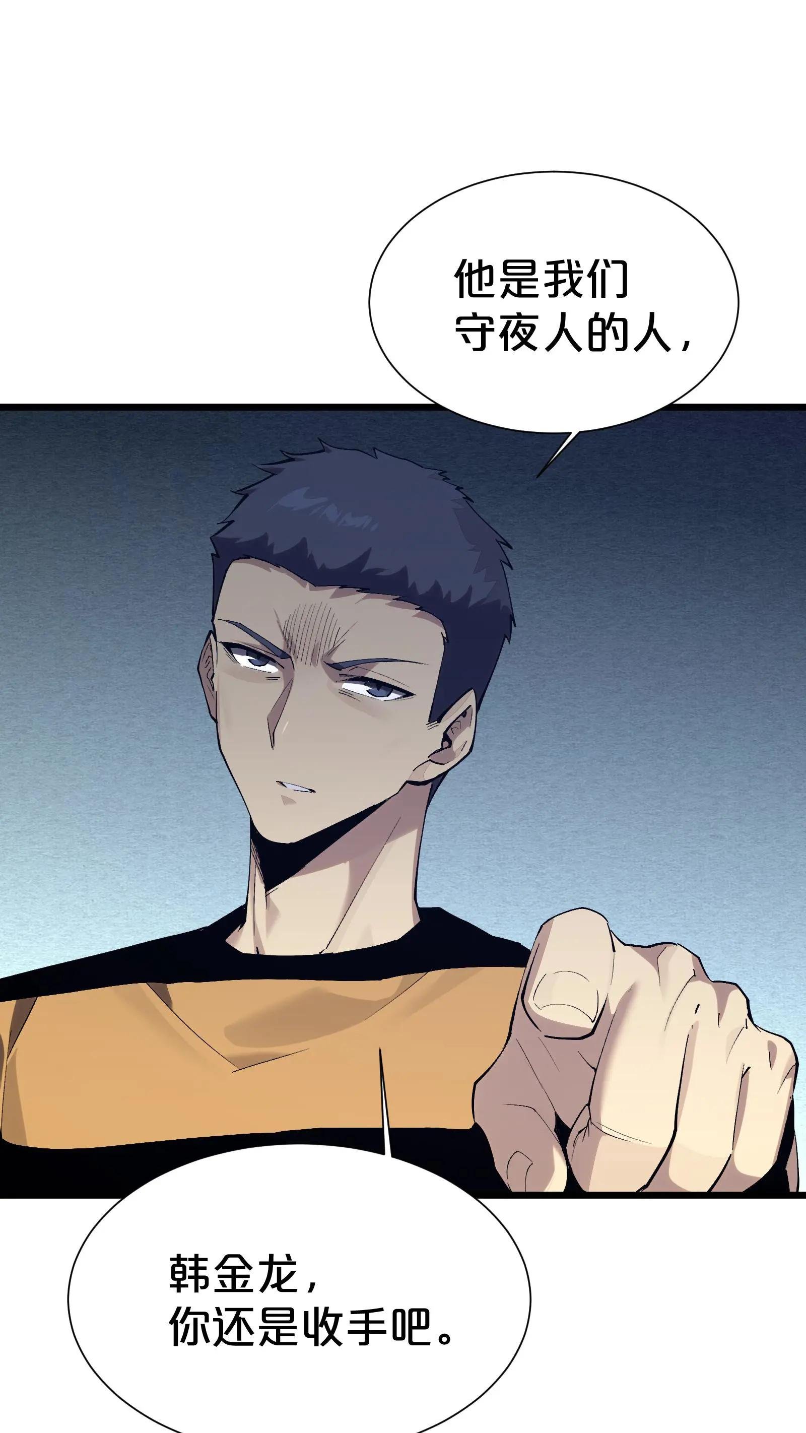 第171话 安卿鱼的疑惑