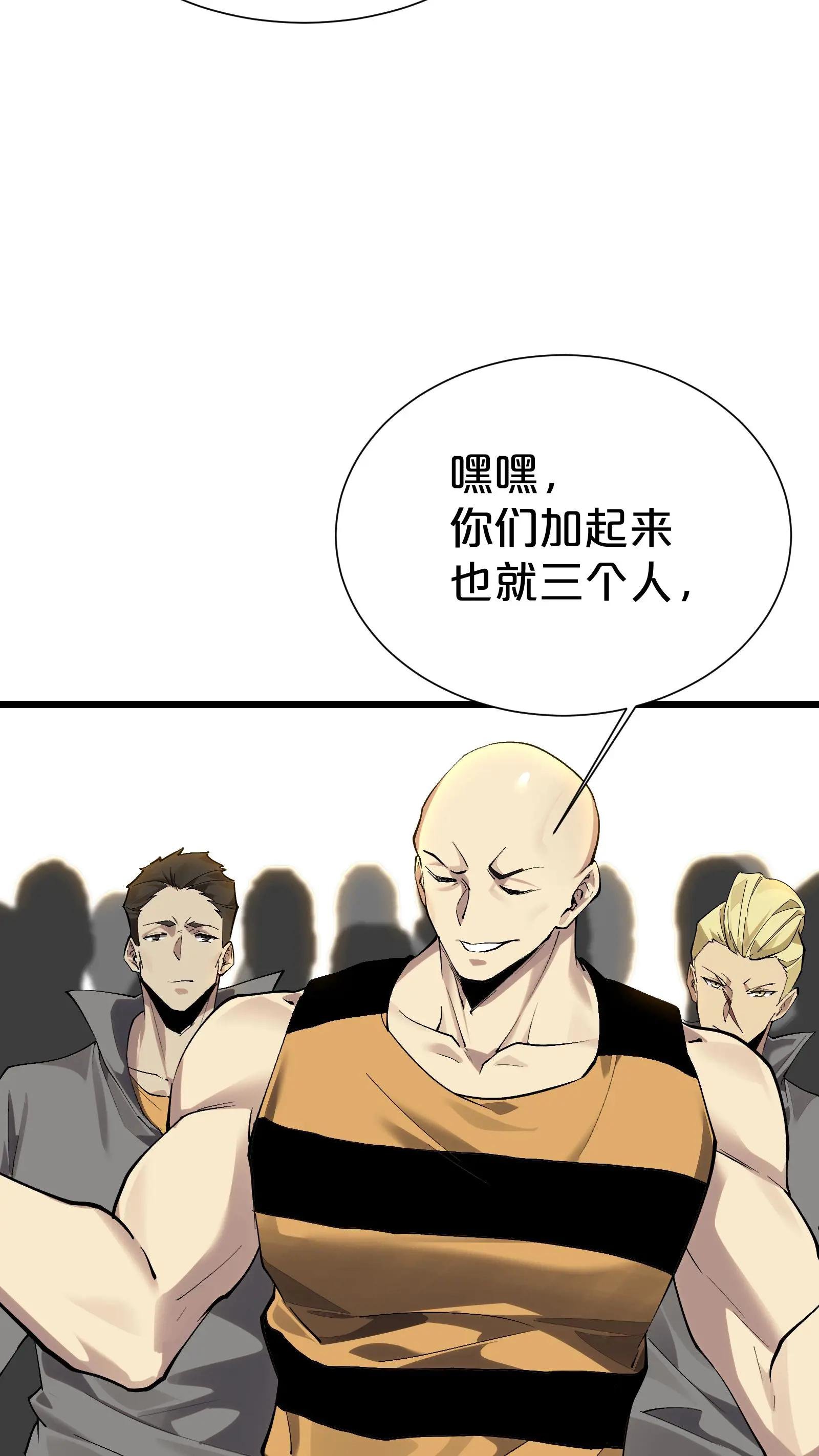 第171话 安卿鱼的疑惑
