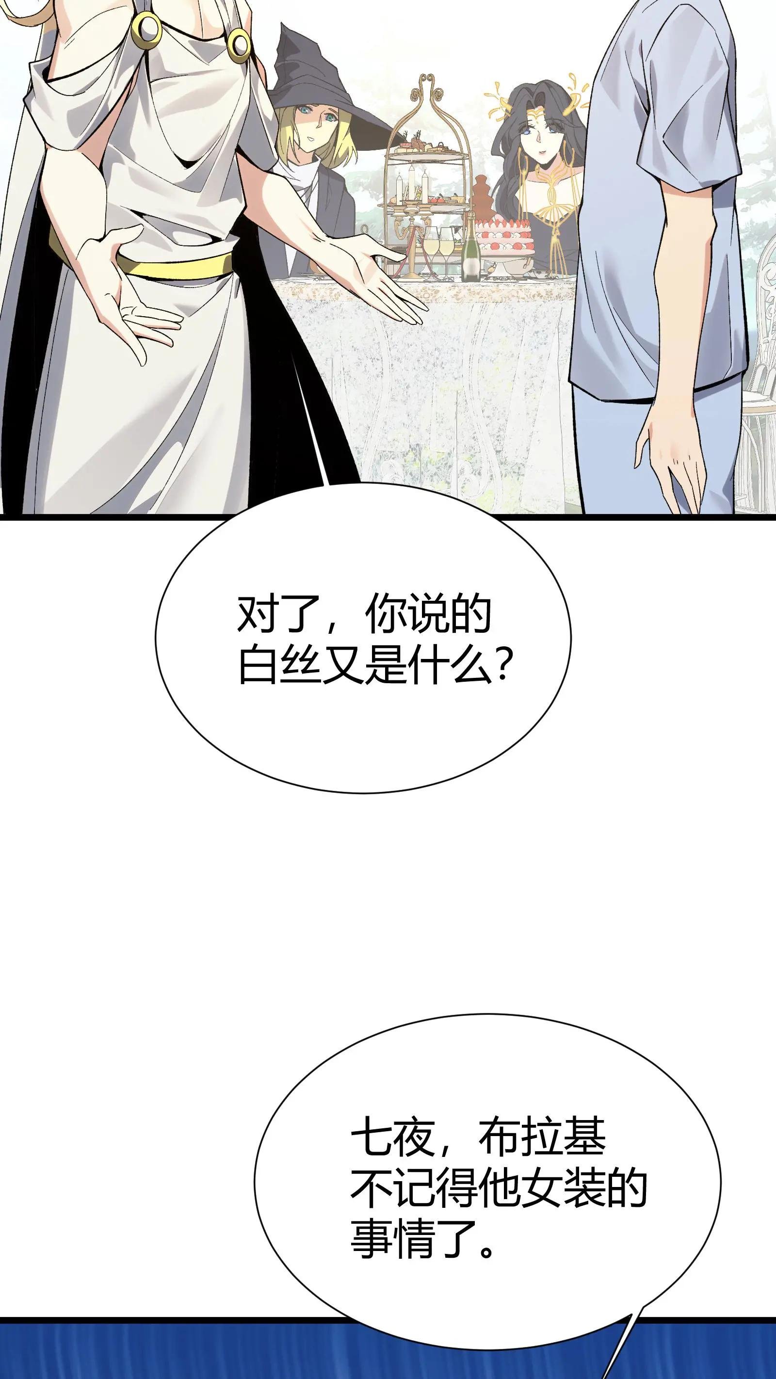 第172话 精神病人们