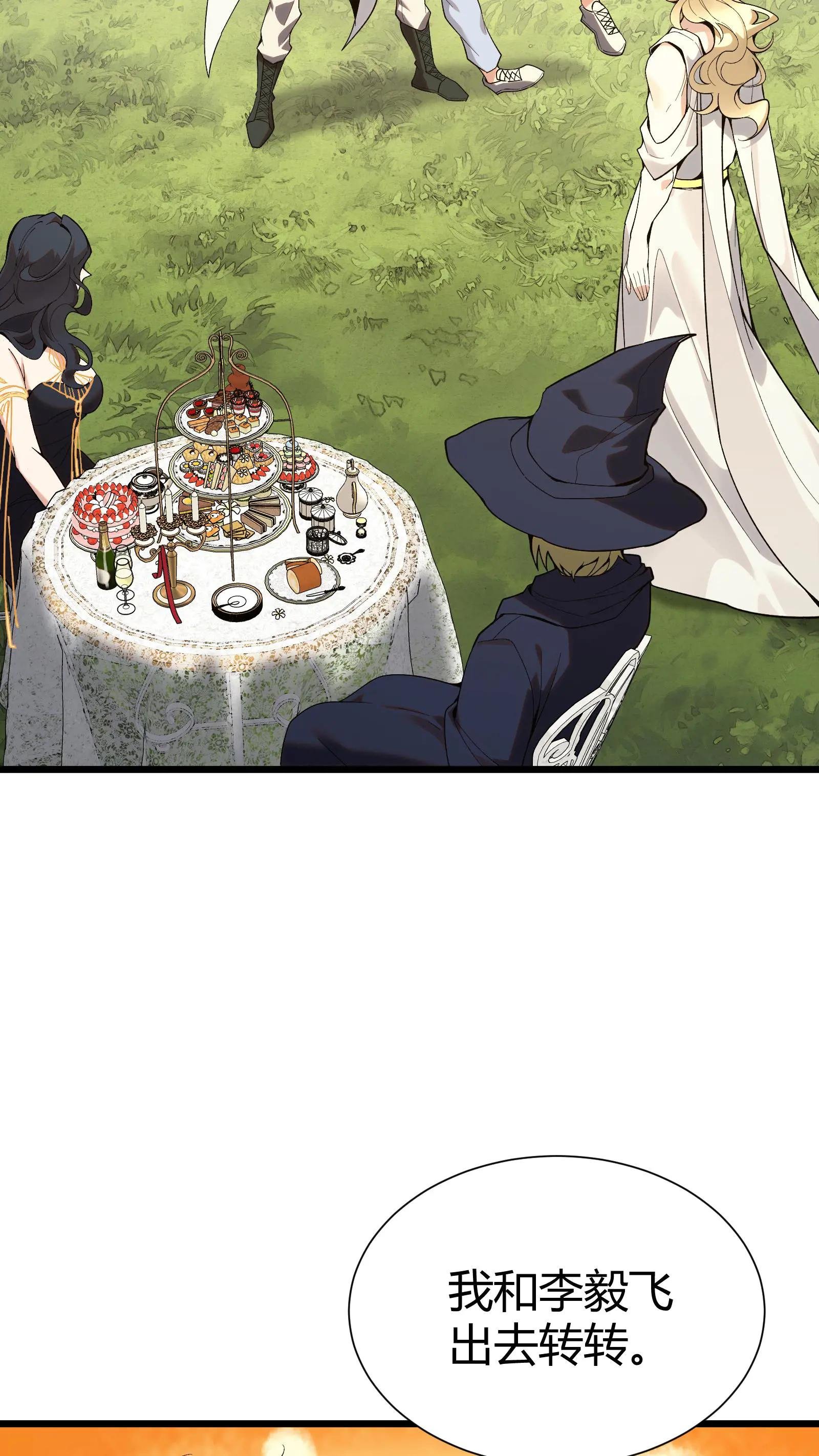 第172话 精神病人们