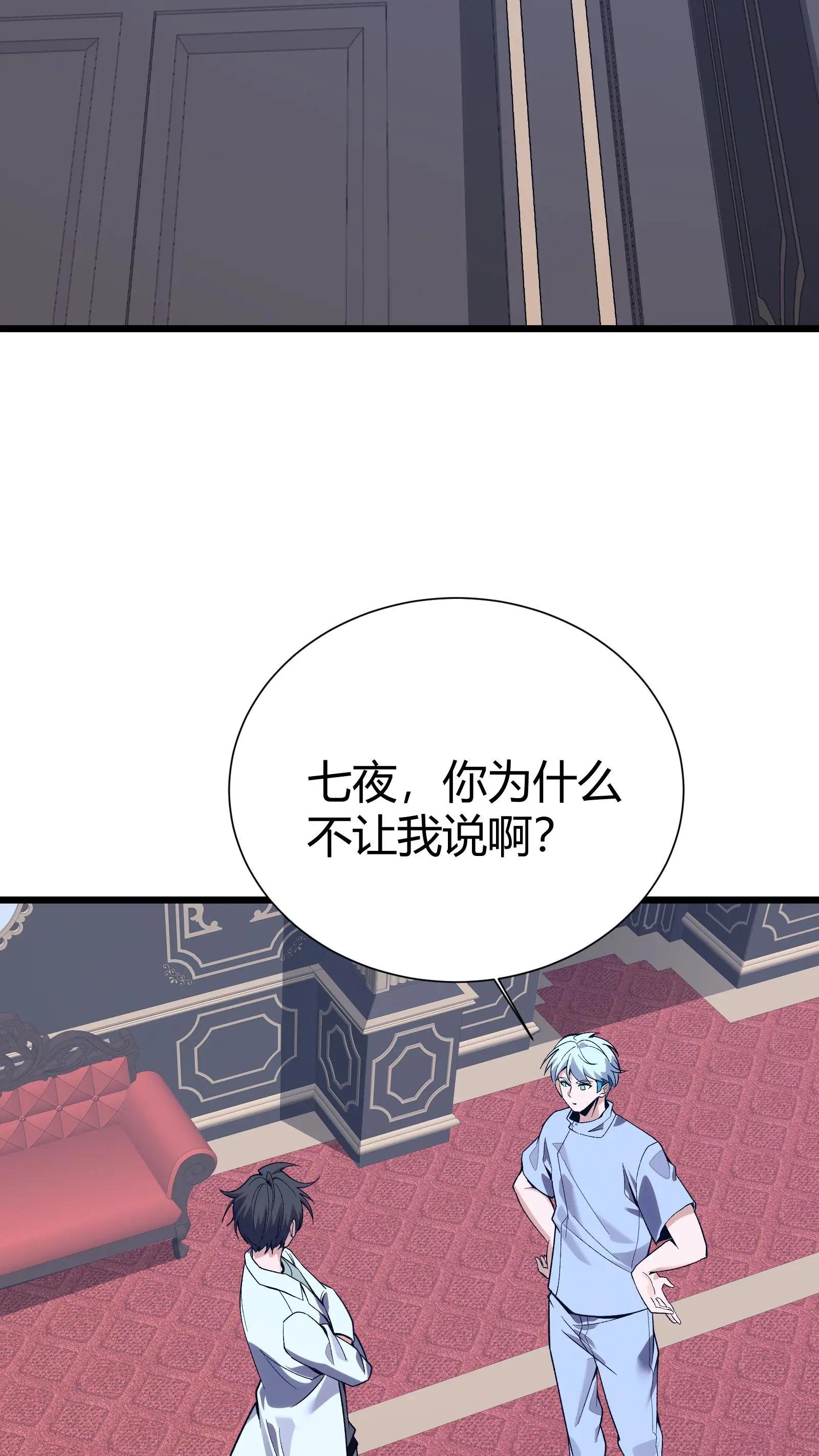 第172话 精神病人们