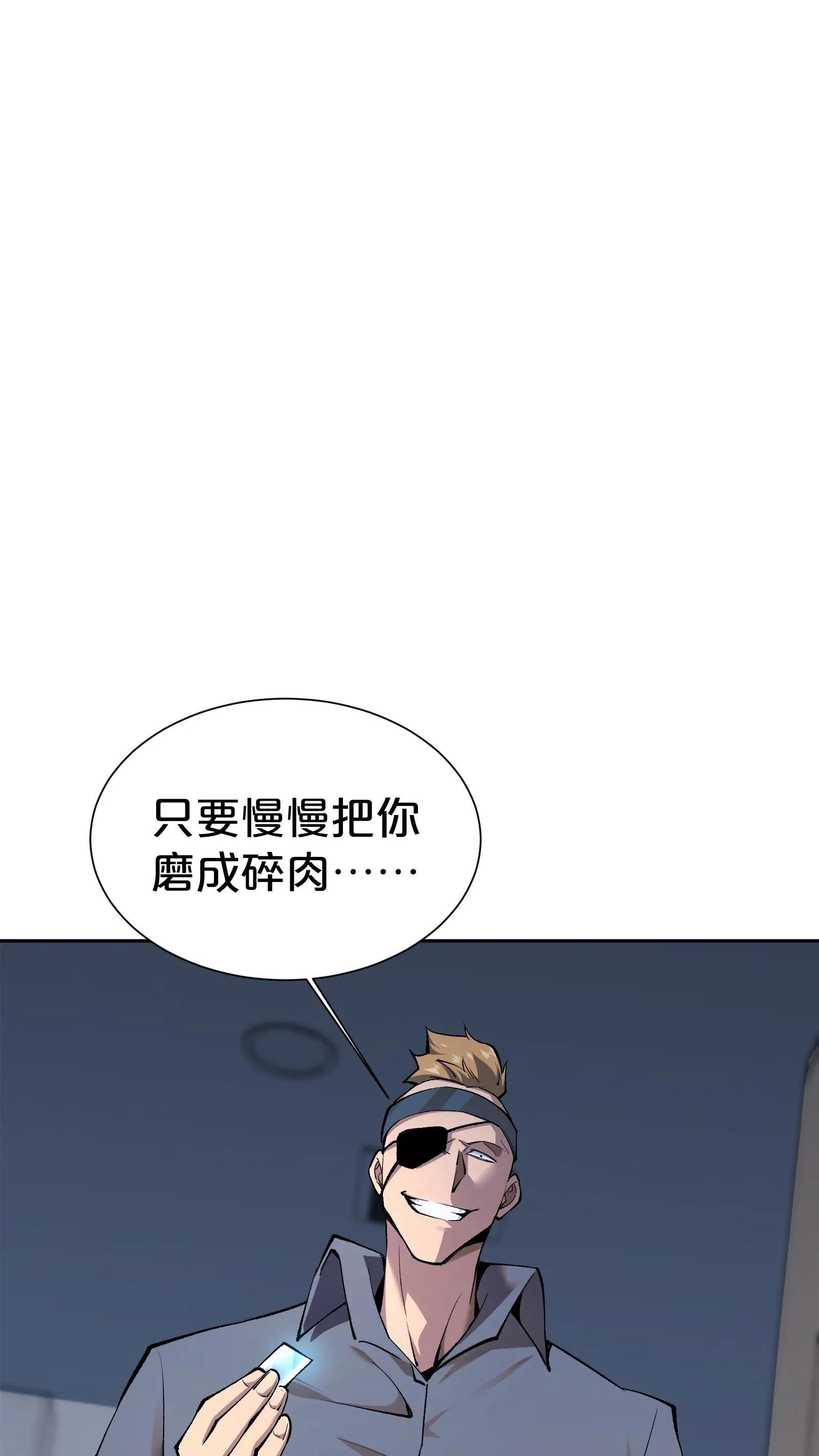 第173话 她与他