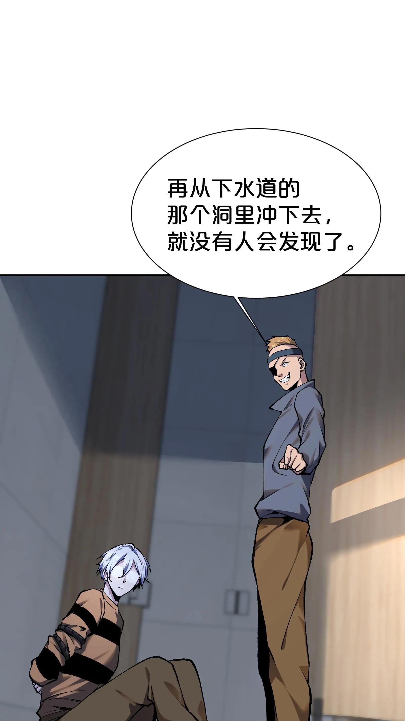 第173话 她与他