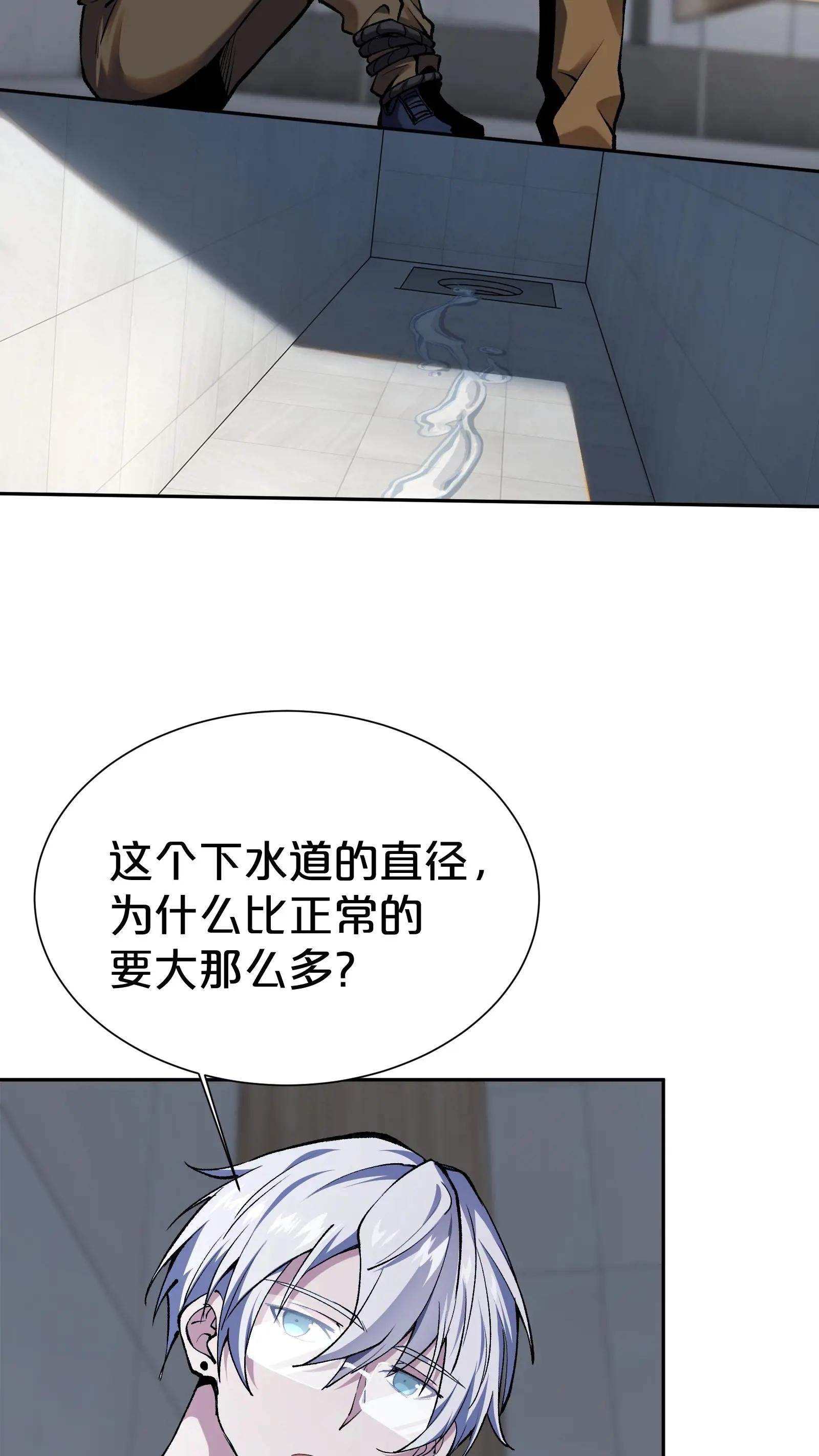 第173话 她与他