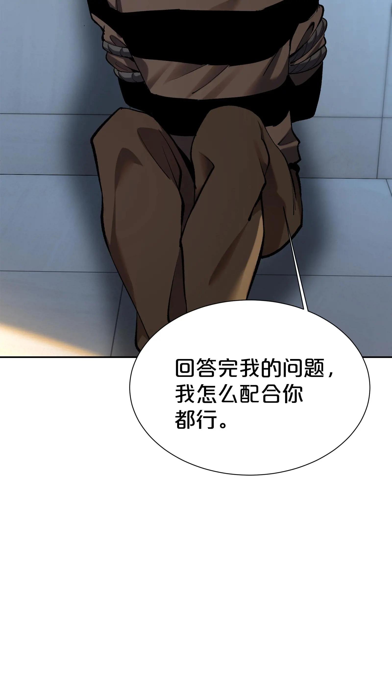第173话 她与他