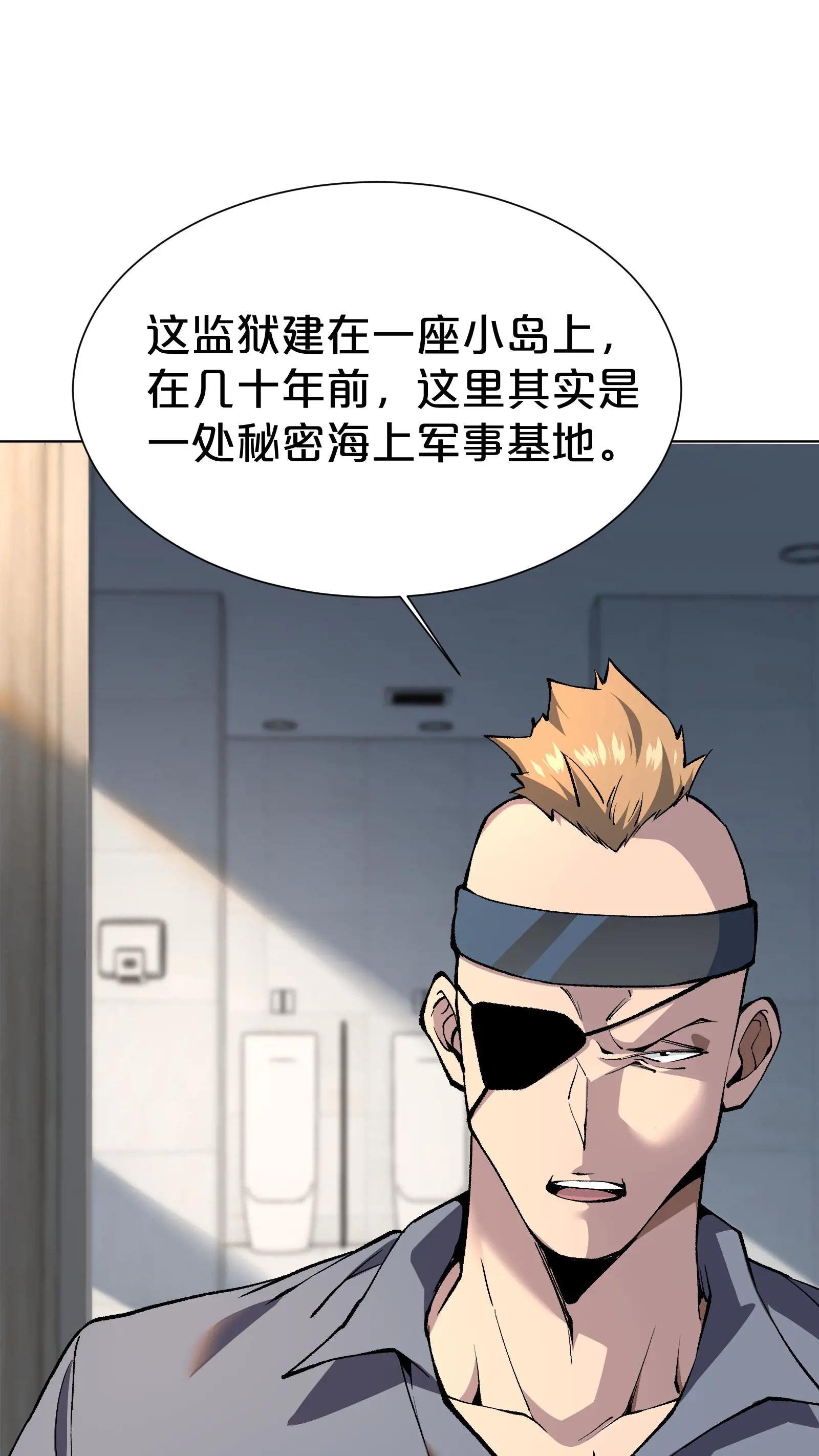 第173话 她与他
