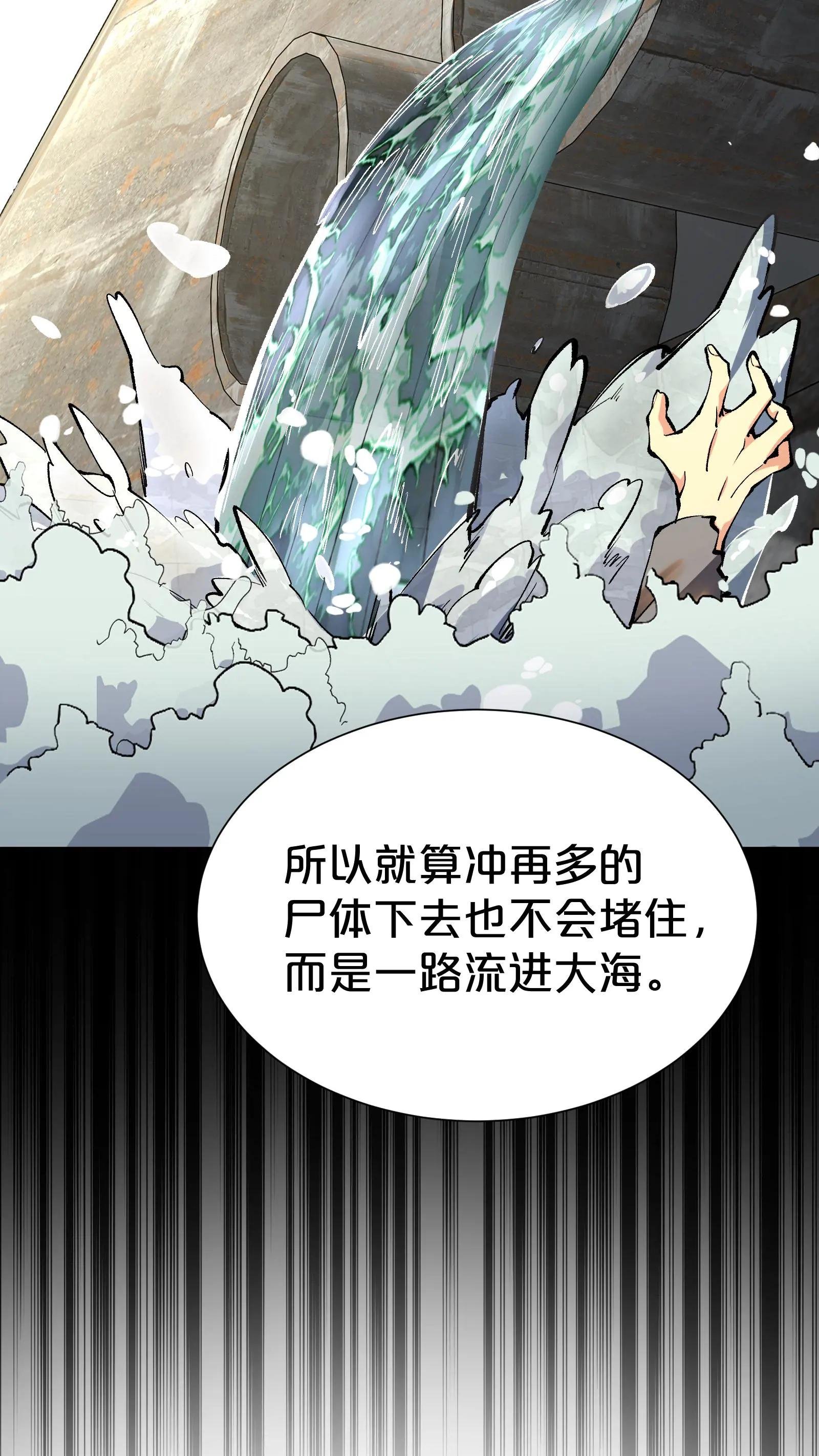 第173话 她与他