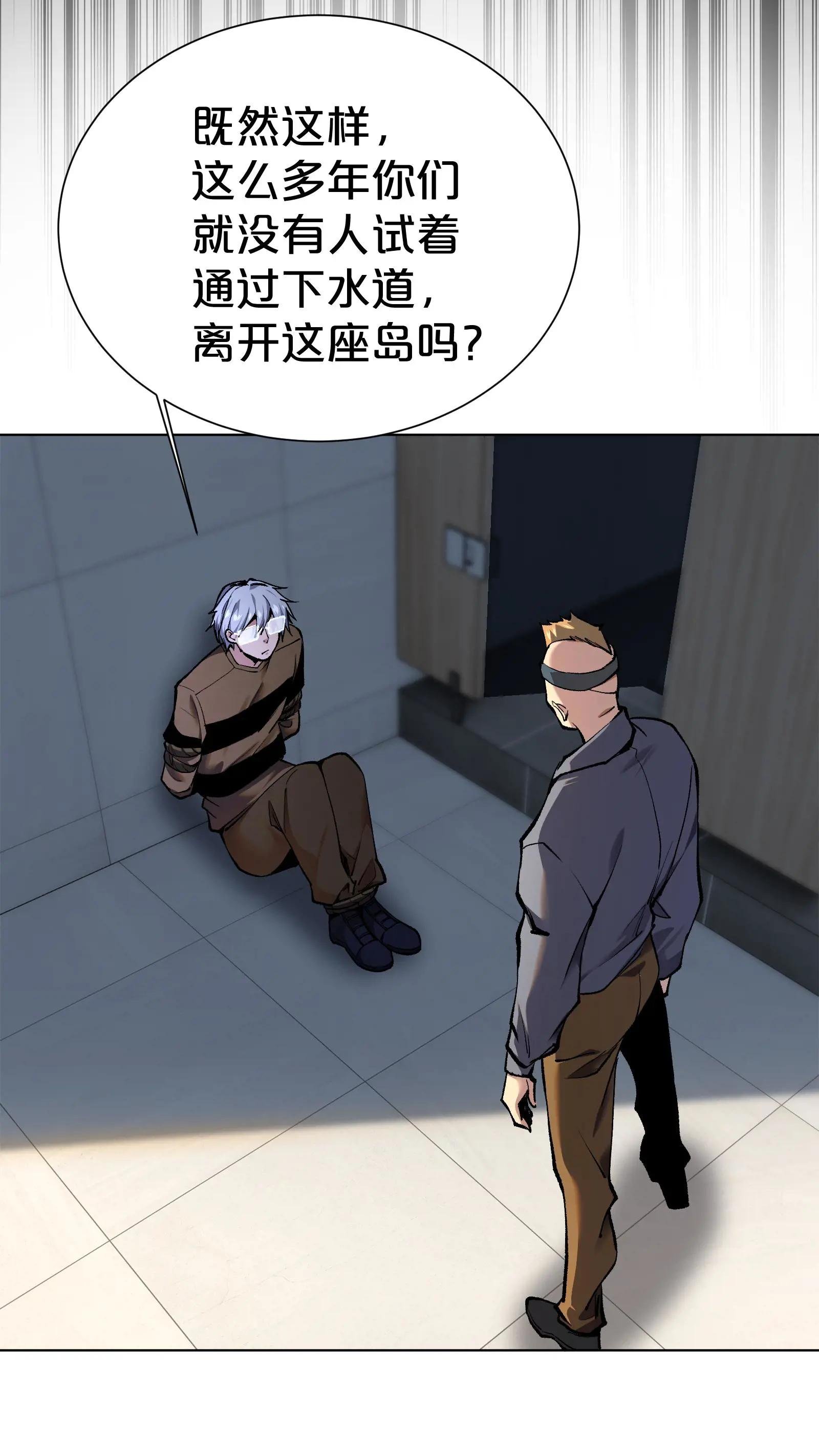 第173话 她与他