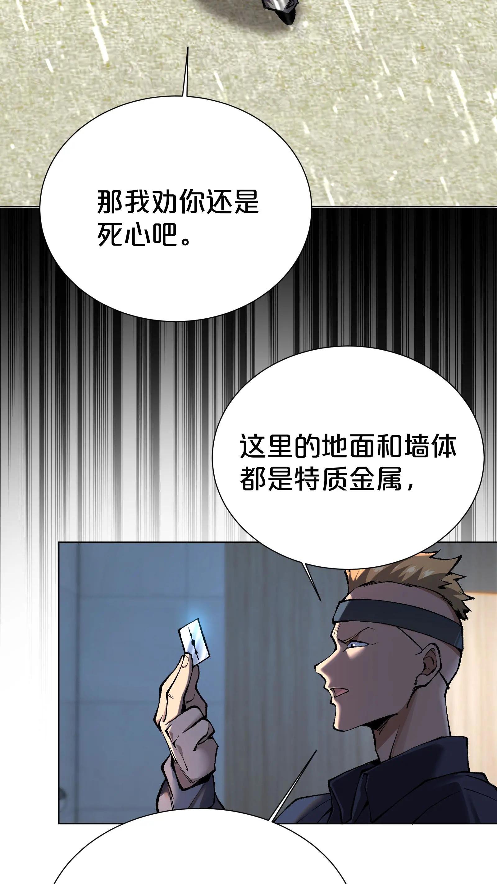 第173话 她与他