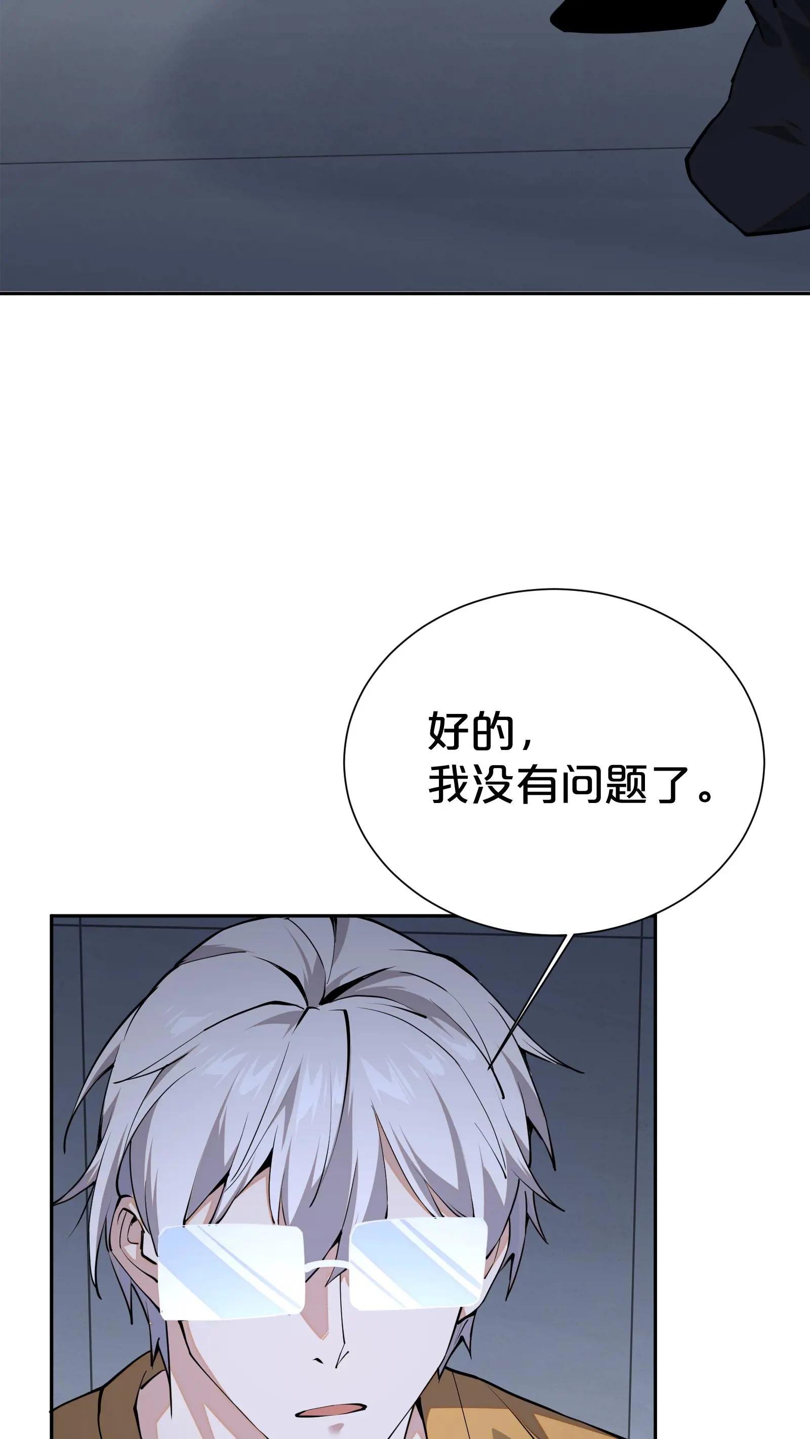 第173话 她与他