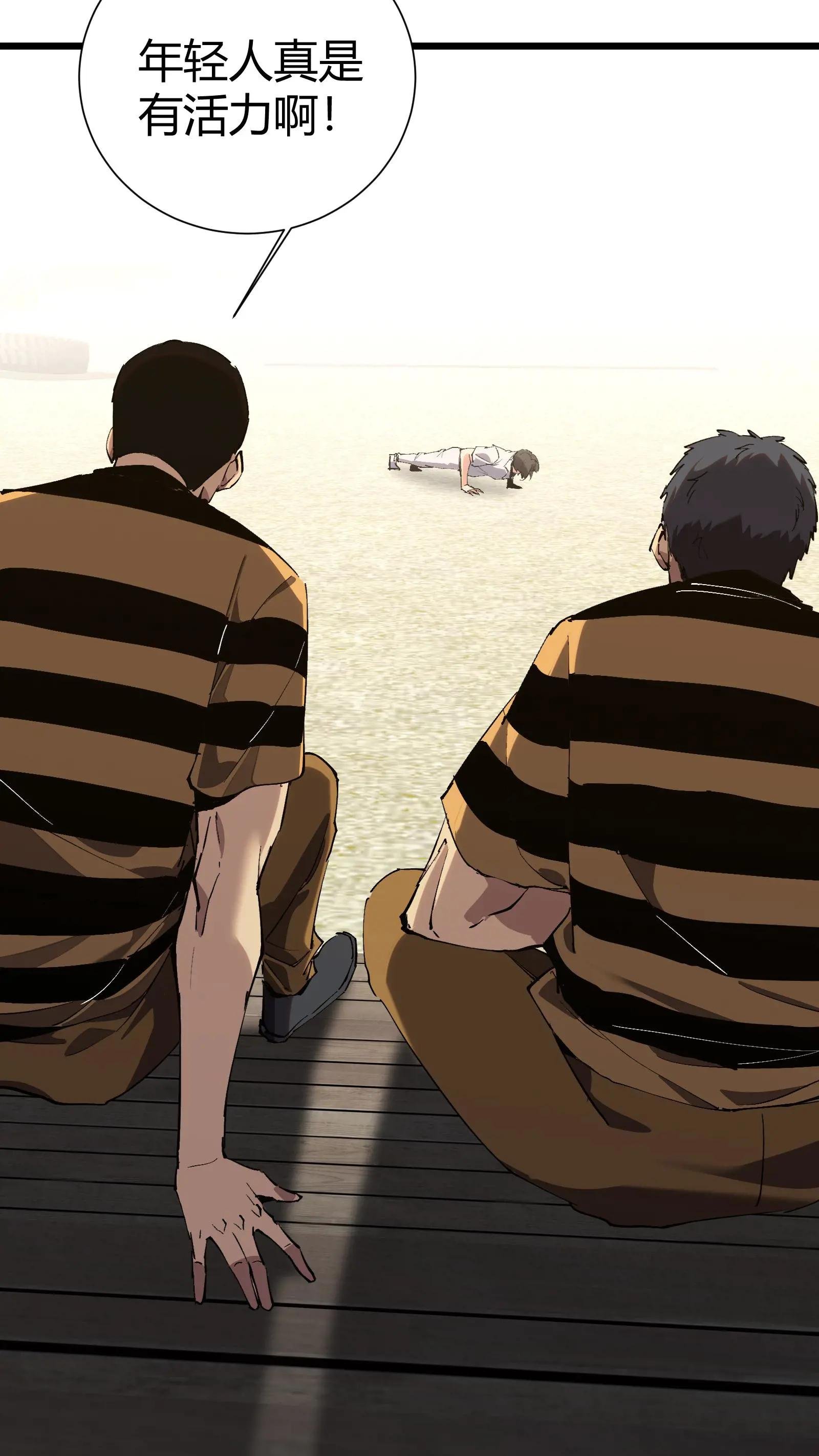 第174话 天空的吟诗者