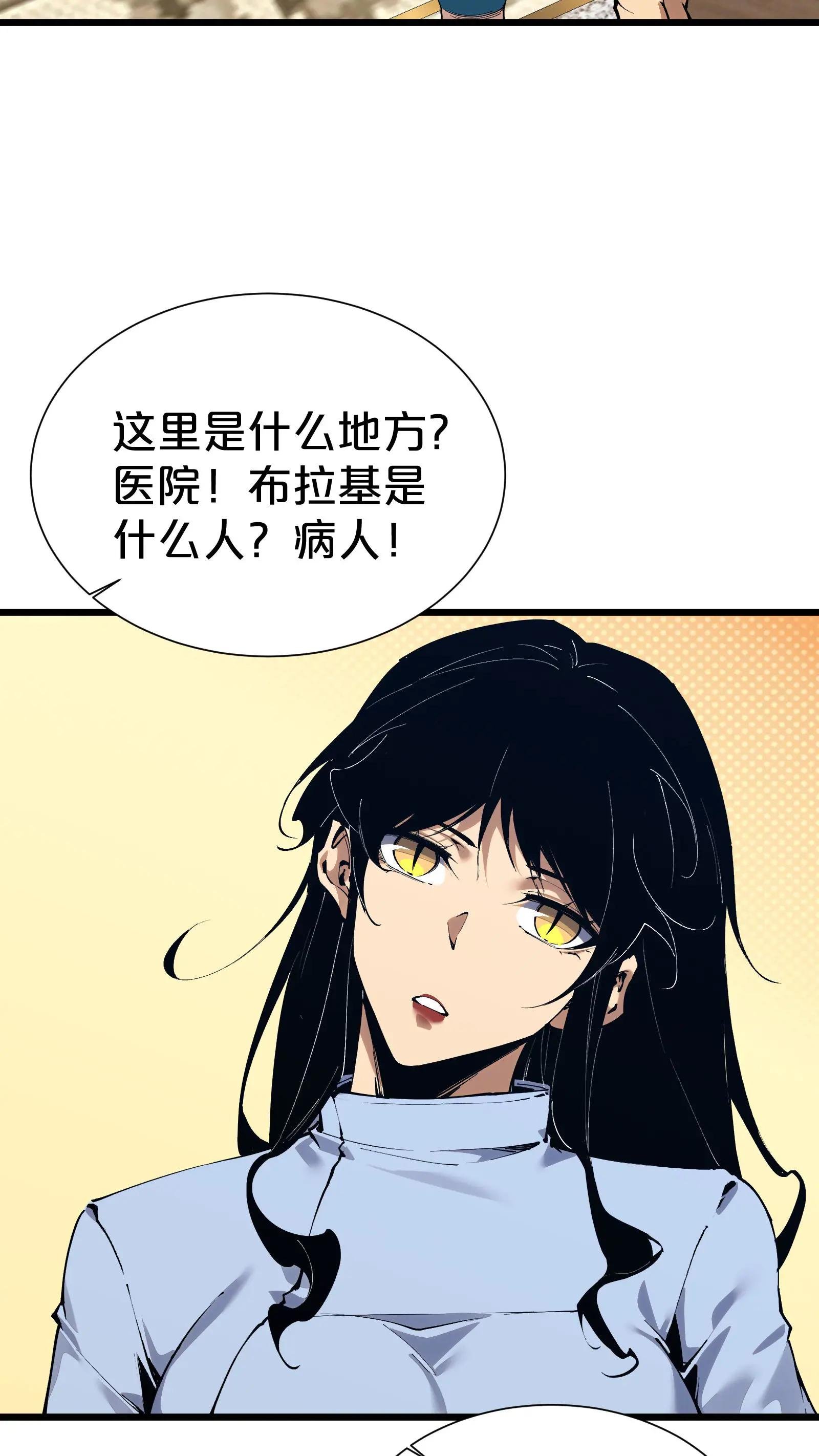 第175话 诡异的梦