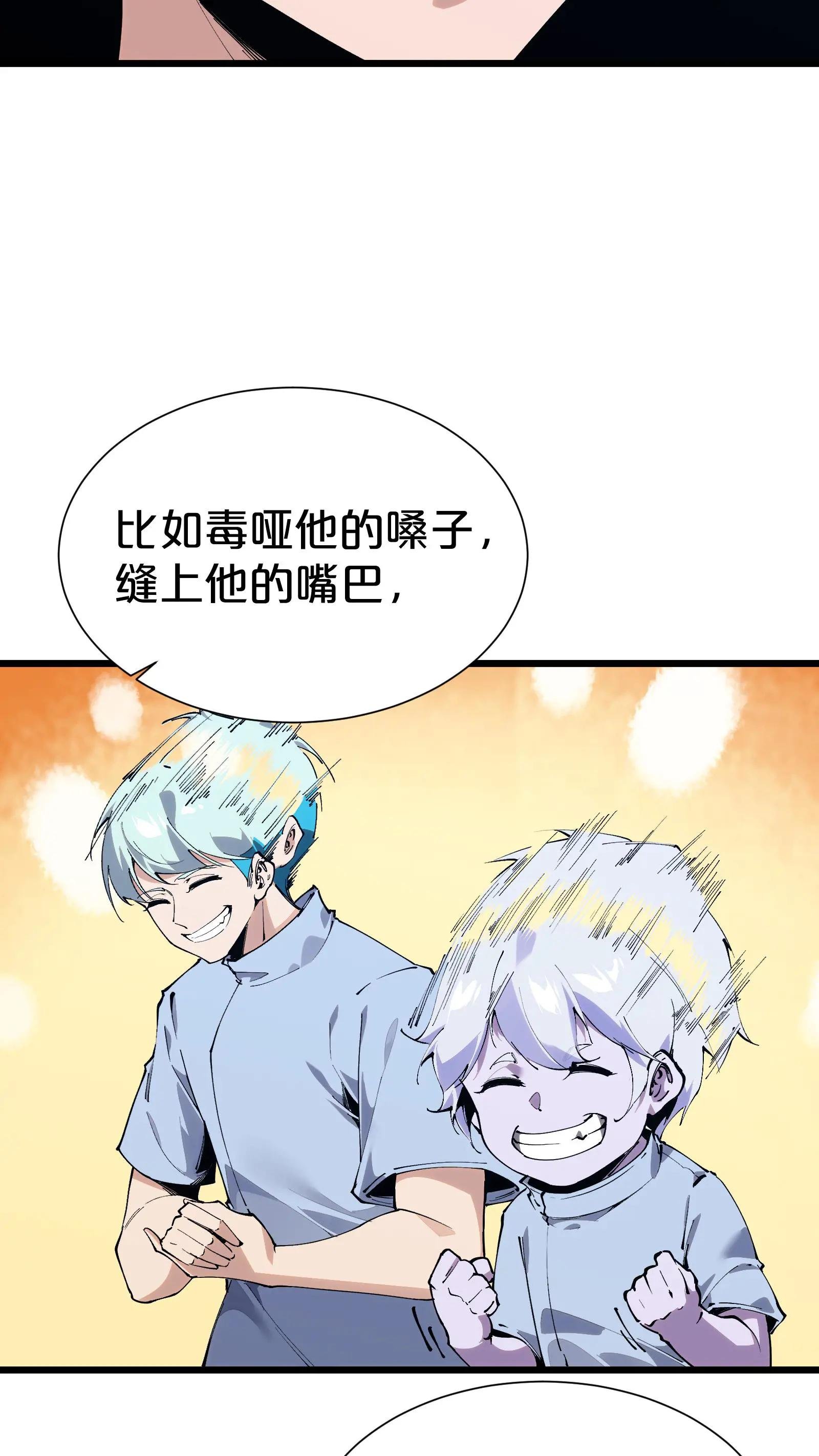 第175话 诡异的梦