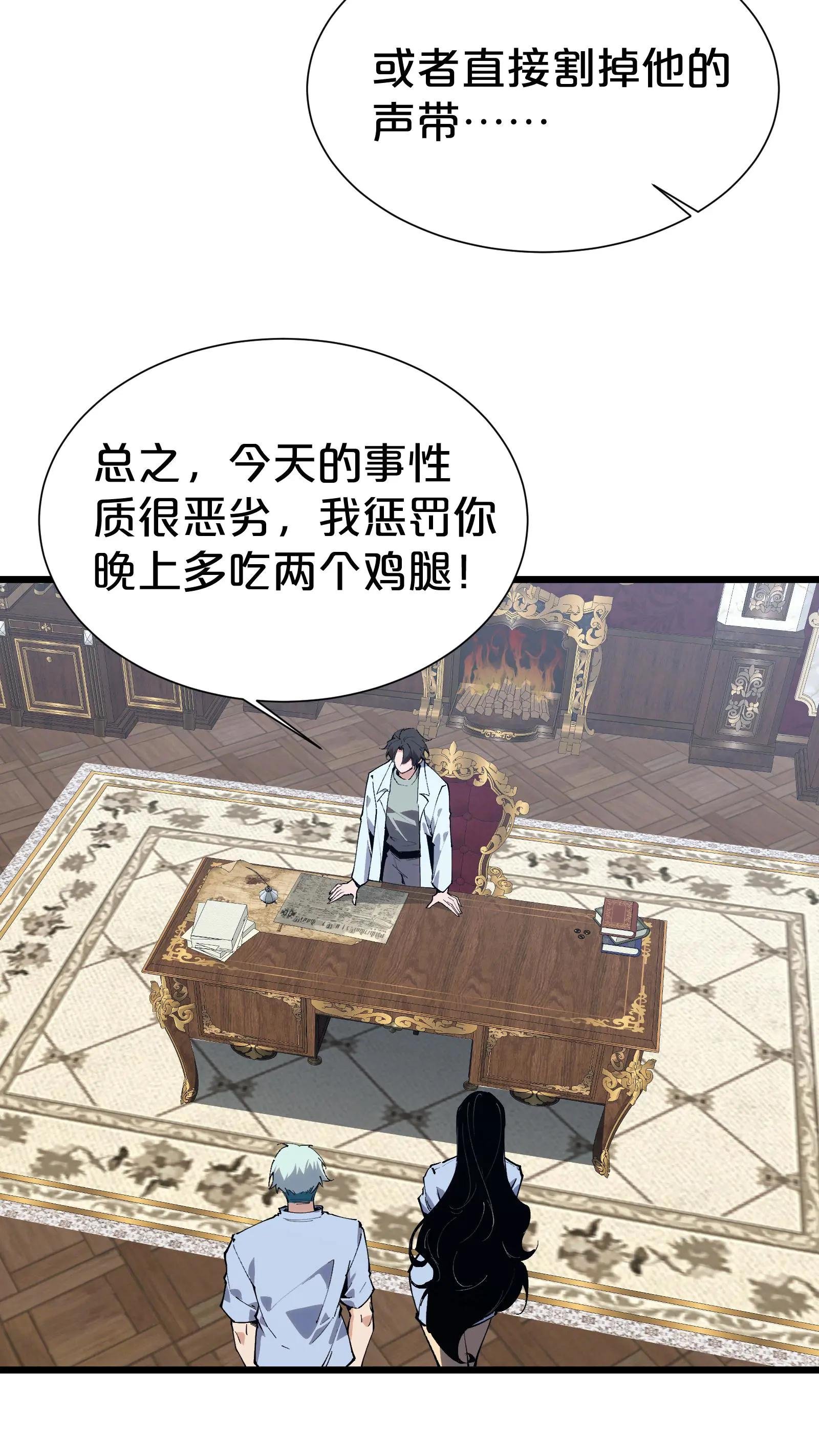 第175话 诡异的梦