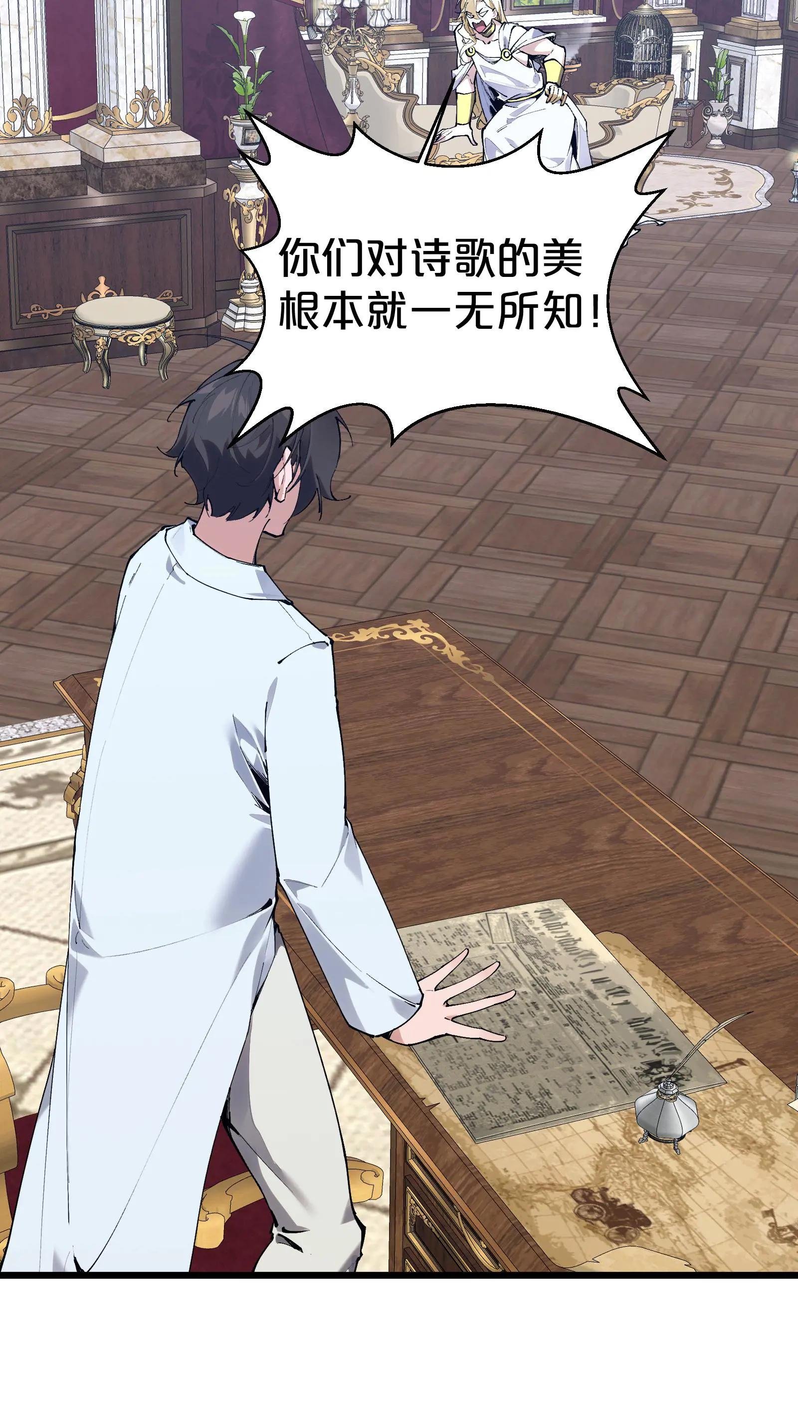 第175话 诡异的梦