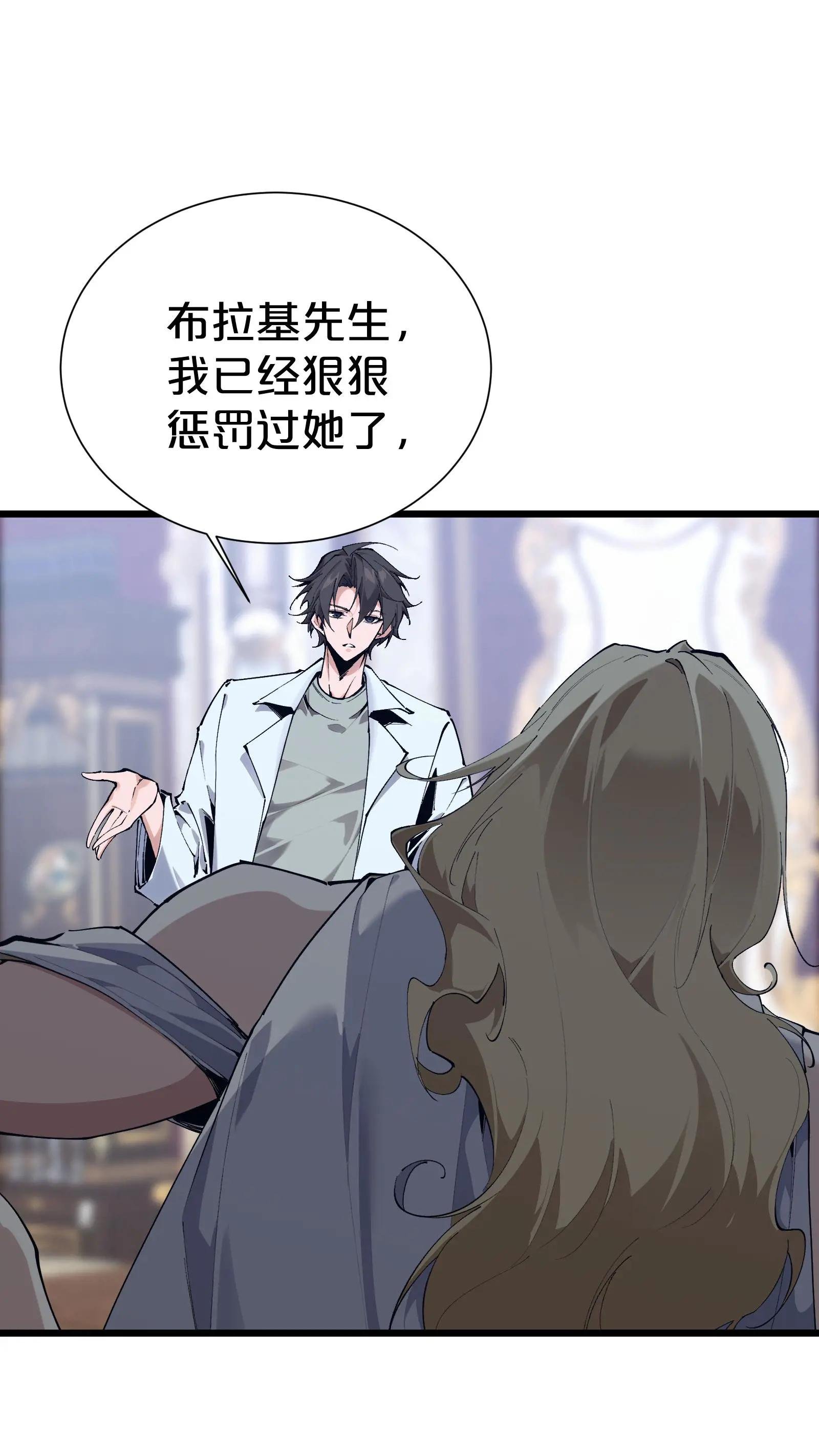 第175话 诡异的梦