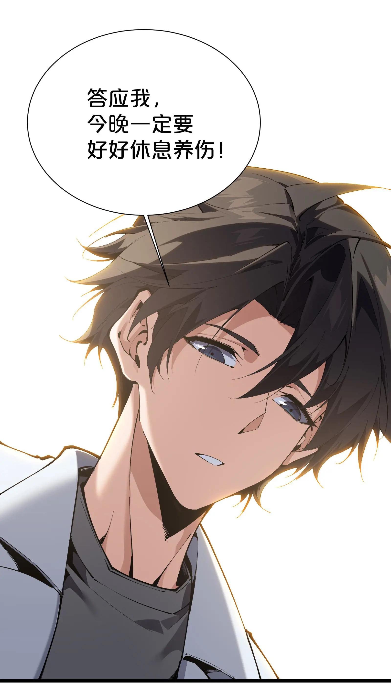第175话 诡异的梦
