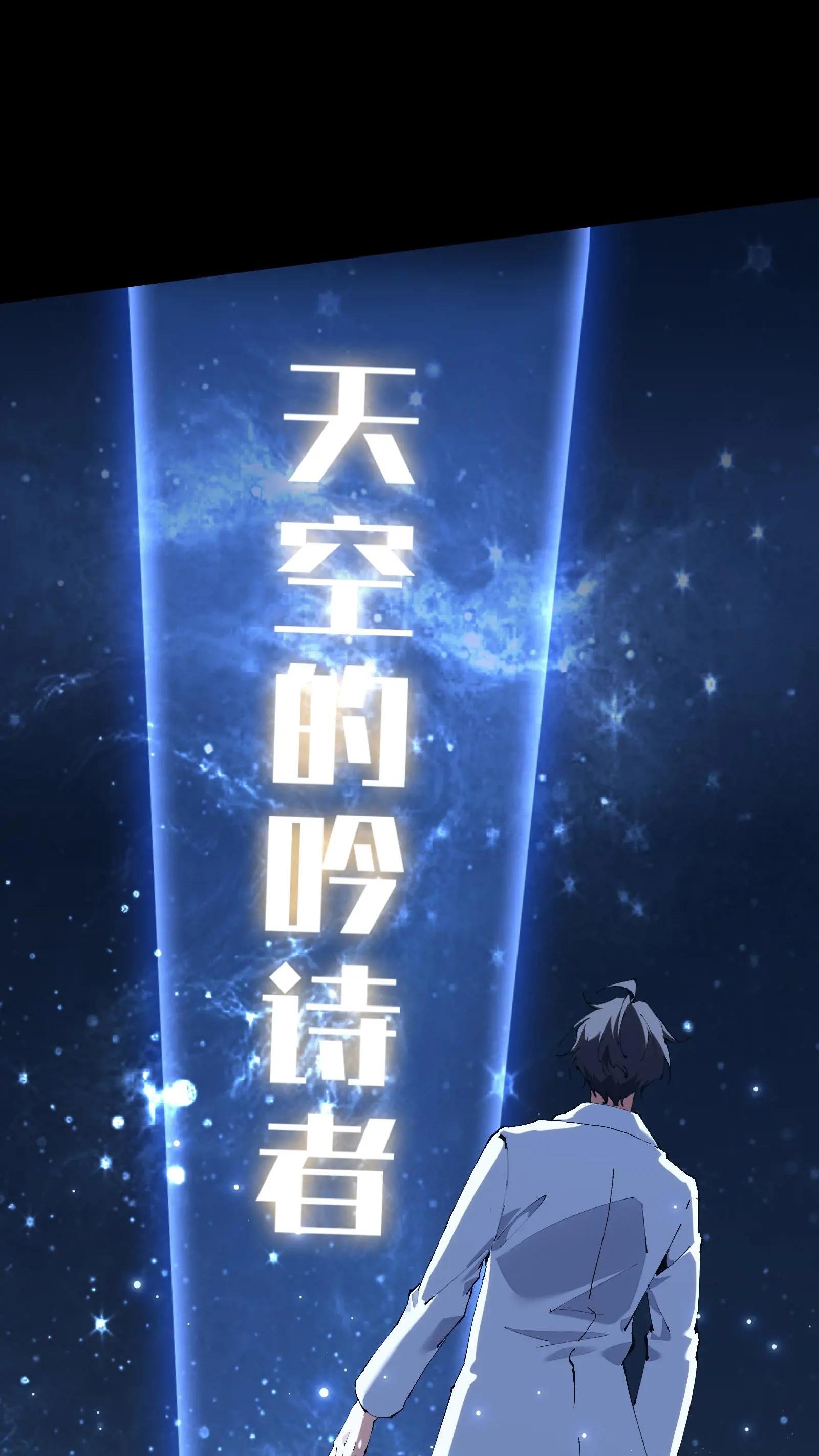 第176话 想见