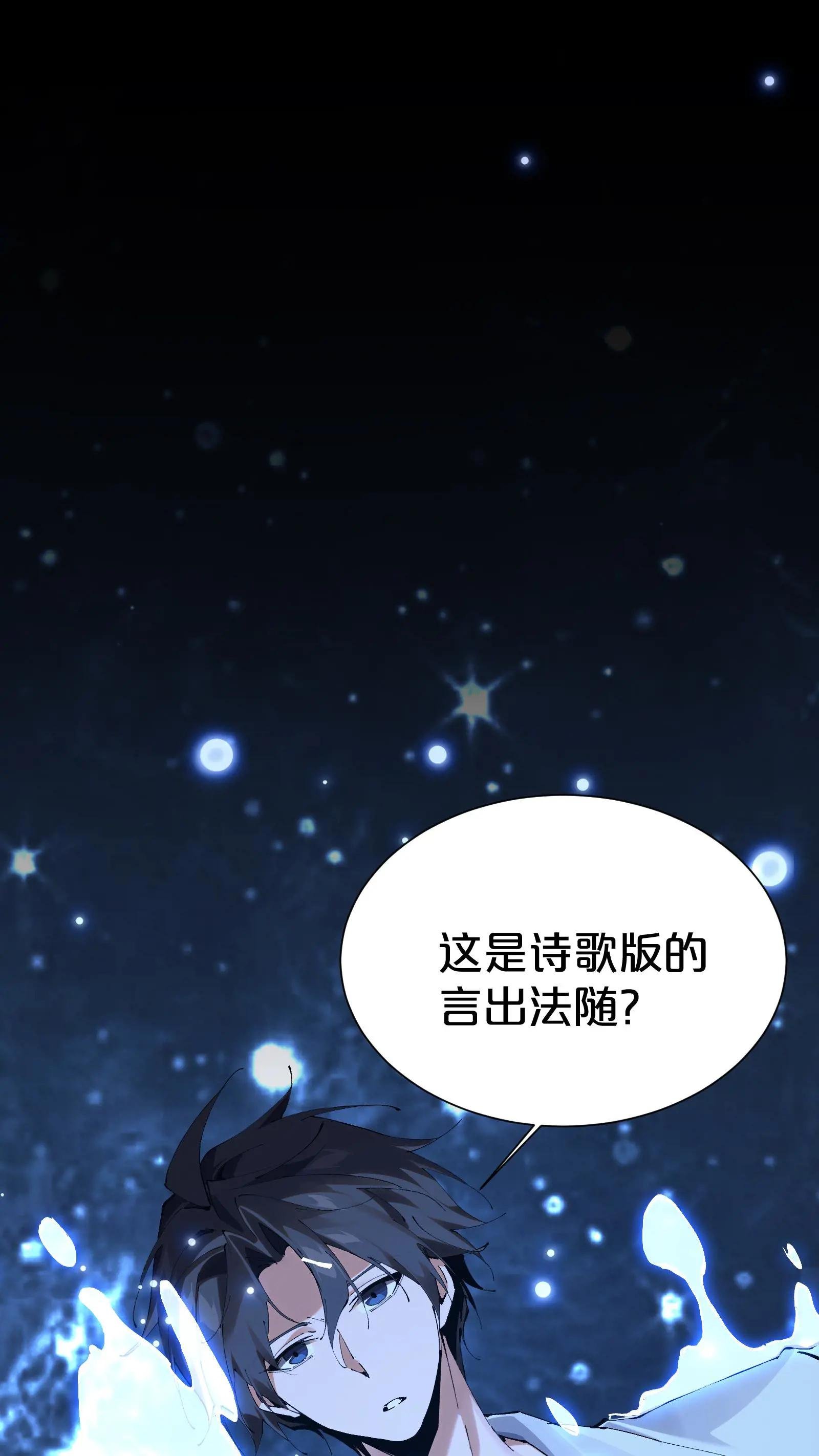 第176话 想见